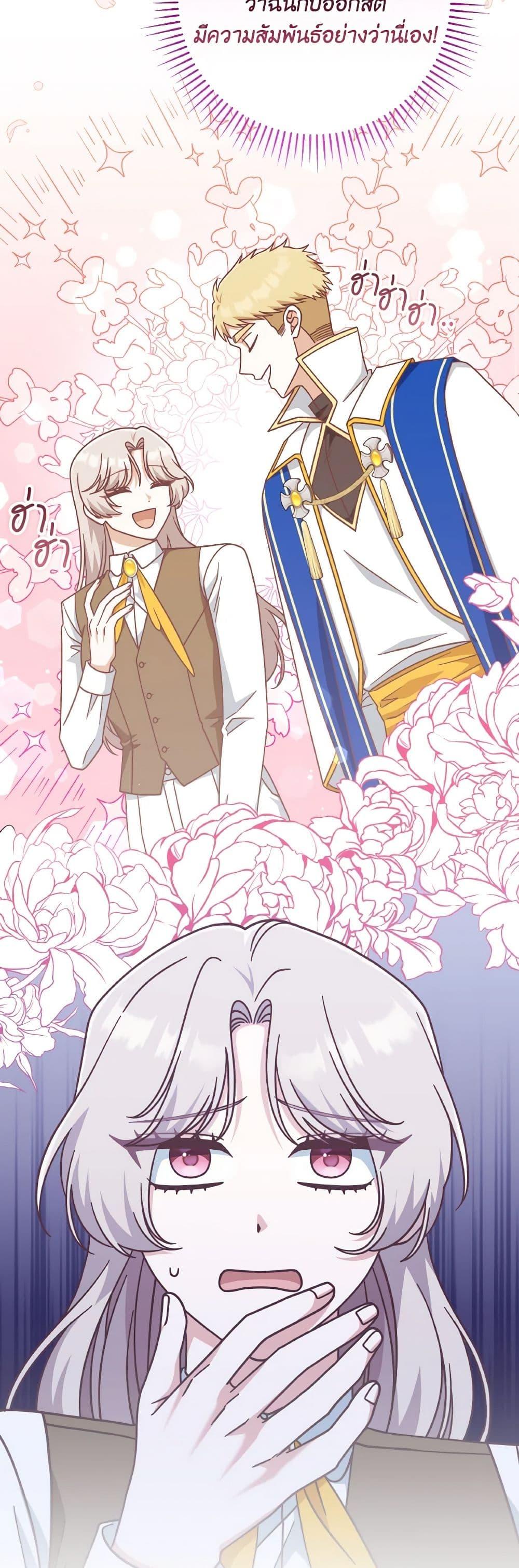 Manga-lc-com อ่านมังงะ อ่านการ์ตูน ออนไลน์ ฟรี I’m Not the Final Boss’ Lover ตอนที่ 1 2 3 4 5 6 7 8 9 10 11 12 13 14 ฟรี ไม่มีโฆษณา Manga-lc - อ่าน มังงะ อ่าน การ์ตูน ออนไลน์ อ่านมังงะ ฟรี