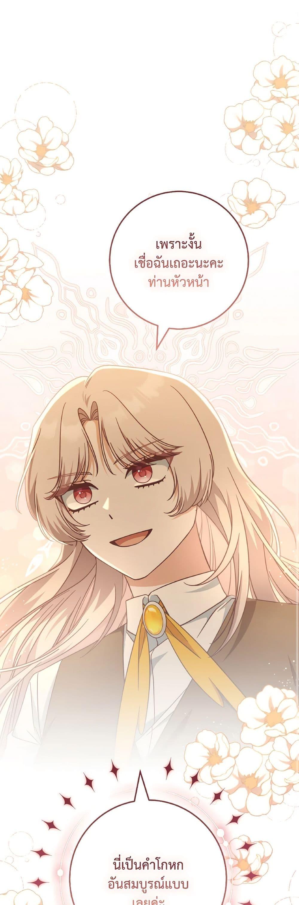 Manga-lc-com อ่านมังงะ อ่านการ์ตูน ออนไลน์ ฟรี I’m Not the Final Boss’ Lover ตอนที่ 1 2 3 4 5 6 7 8 9 10 11 12 13 14 ฟรี ไม่มีโฆษณา Manga-lc - อ่าน มังงะ อ่าน การ์ตูน ออนไลน์ อ่านมังงะ ฟรี