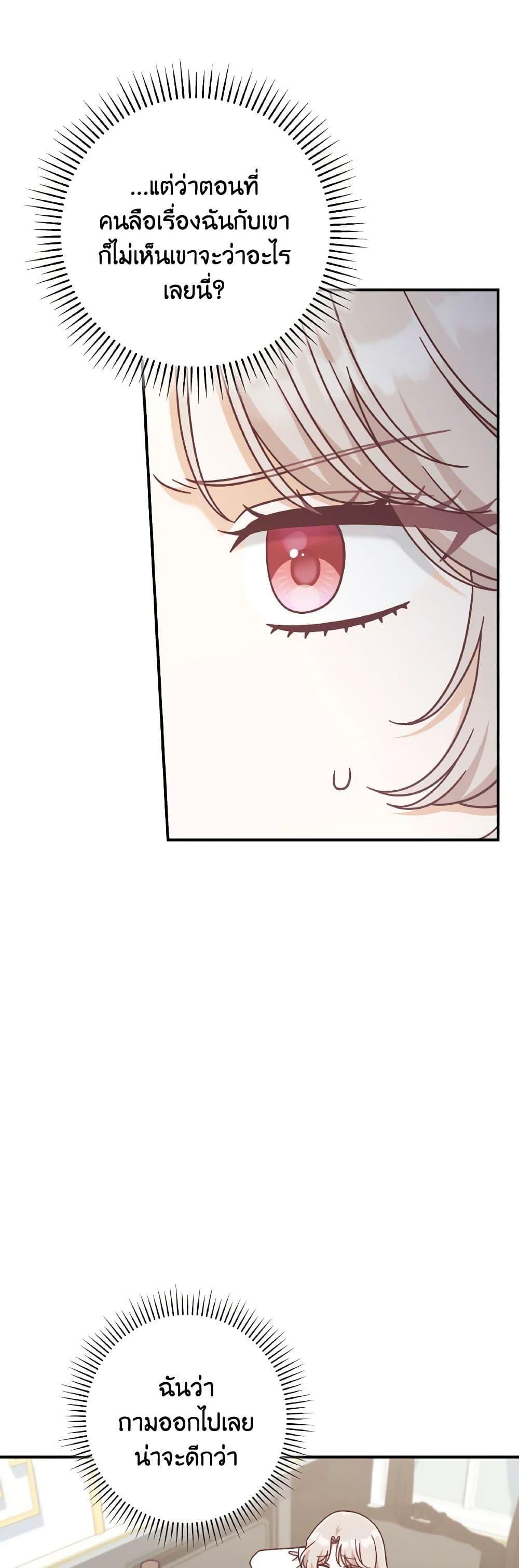 Manga-lc-com อ่านมังงะ อ่านการ์ตูน ออนไลน์ ฟรี I’m Not the Final Boss’ Lover ตอนที่ 1 2 3 4 5 6 7 8 9 10 11 12 13 14 ฟรี ไม่มีโฆษณา Manga-lc - อ่าน มังงะ อ่าน การ์ตูน ออนไลน์ อ่านมังงะ ฟรี