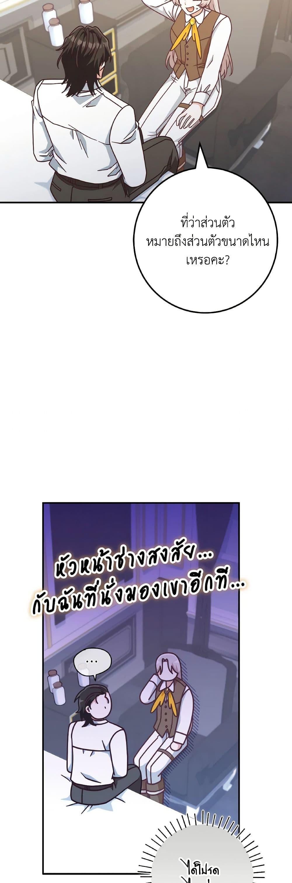 Manga-lc-com อ่านมังงะ อ่านการ์ตูน ออนไลน์ ฟรี I’m Not the Final Boss’ Lover ตอนที่ 1 2 3 4 5 6 7 8 9 10 11 12 13 14 ฟรี ไม่มีโฆษณา Manga-lc - อ่าน มังงะ อ่าน การ์ตูน ออนไลน์ อ่านมังงะ ฟรี