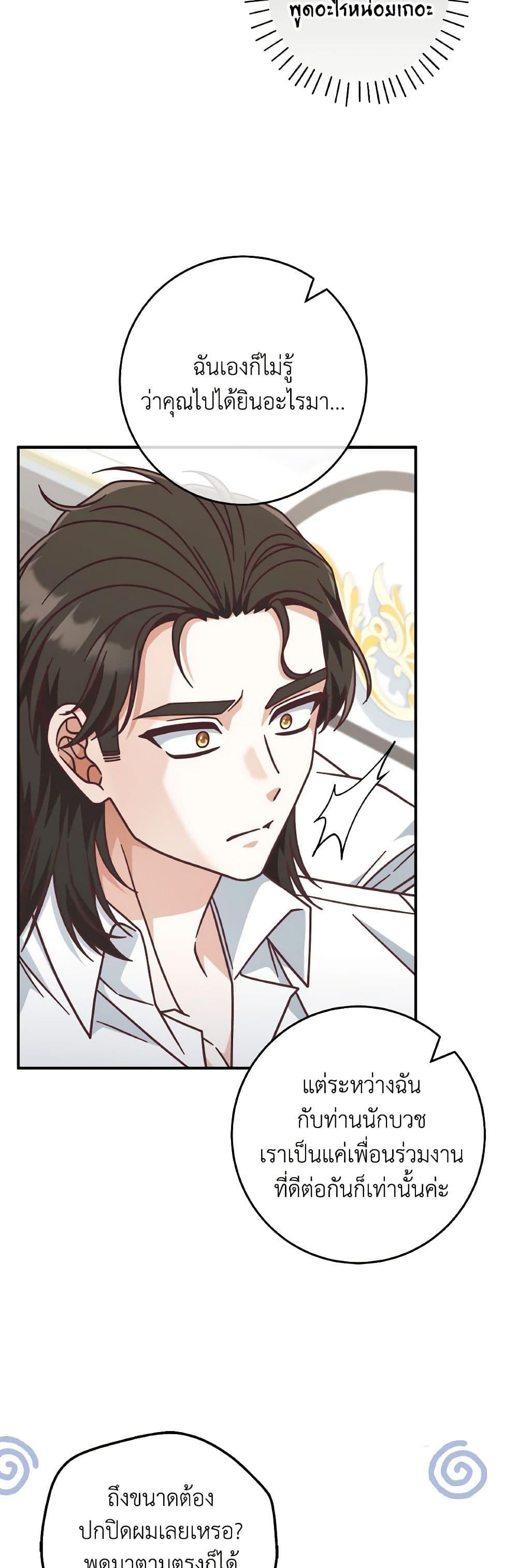 Manga-lc-com อ่านมังงะ อ่านการ์ตูน ออนไลน์ ฟรี I’m Not the Final Boss’ Lover ตอนที่ 1 2 3 4 5 6 7 8 9 10 11 12 13 14 ฟรี ไม่มีโฆษณา Manga-lc - อ่าน มังงะ อ่าน การ์ตูน ออนไลน์ อ่านมังงะ ฟรี