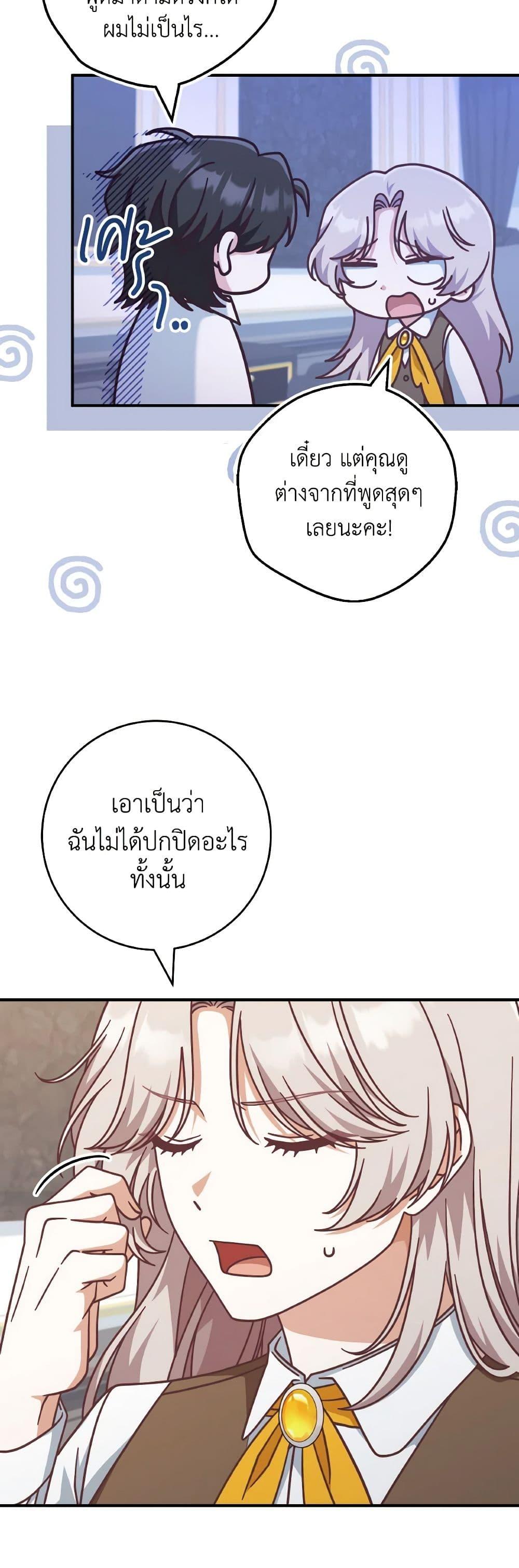 Manga-lc-com อ่านมังงะ อ่านการ์ตูน ออนไลน์ ฟรี I’m Not the Final Boss’ Lover ตอนที่ 1 2 3 4 5 6 7 8 9 10 11 12 13 14 ฟรี ไม่มีโฆษณา Manga-lc - อ่าน มังงะ อ่าน การ์ตูน ออนไลน์ อ่านมังงะ ฟรี