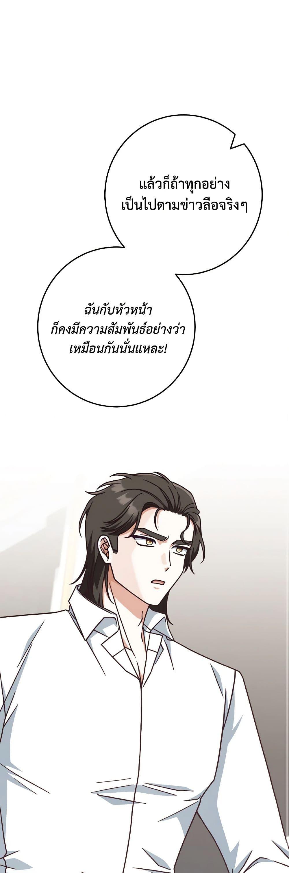 Manga-lc-com อ่านมังงะ อ่านการ์ตูน ออนไลน์ ฟรี I’m Not the Final Boss’ Lover ตอนที่ 1 2 3 4 5 6 7 8 9 10 11 12 13 14 ฟรี ไม่มีโฆษณา Manga-lc - อ่าน มังงะ อ่าน การ์ตูน ออนไลน์ อ่านมังงะ ฟรี