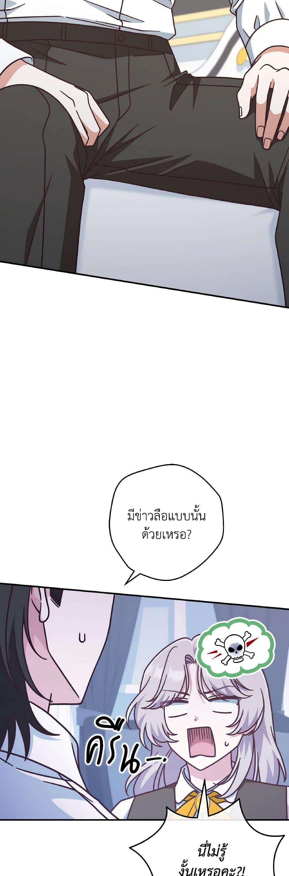 Manga-lc-com อ่านมังงะ อ่านการ์ตูน ออนไลน์ ฟรี I’m Not the Final Boss’ Lover ตอนที่ 1 2 3 4 5 6 7 8 9 10 11 12 13 14 ฟรี ไม่มีโฆษณา Manga-lc - อ่าน มังงะ อ่าน การ์ตูน ออนไลน์ อ่านมังงะ ฟรี