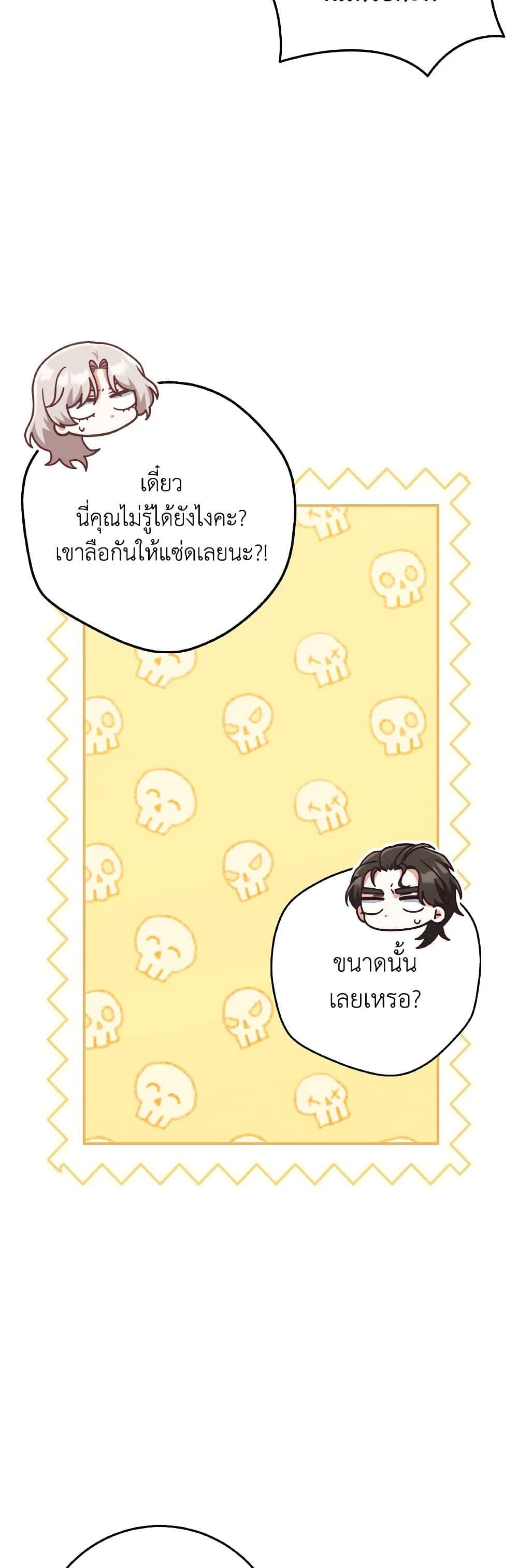 Manga-lc-com อ่านมังงะ อ่านการ์ตูน ออนไลน์ ฟรี I’m Not the Final Boss’ Lover ตอนที่ 1 2 3 4 5 6 7 8 9 10 11 12 13 14 ฟรี ไม่มีโฆษณา Manga-lc - อ่าน มังงะ อ่าน การ์ตูน ออนไลน์ อ่านมังงะ ฟรี