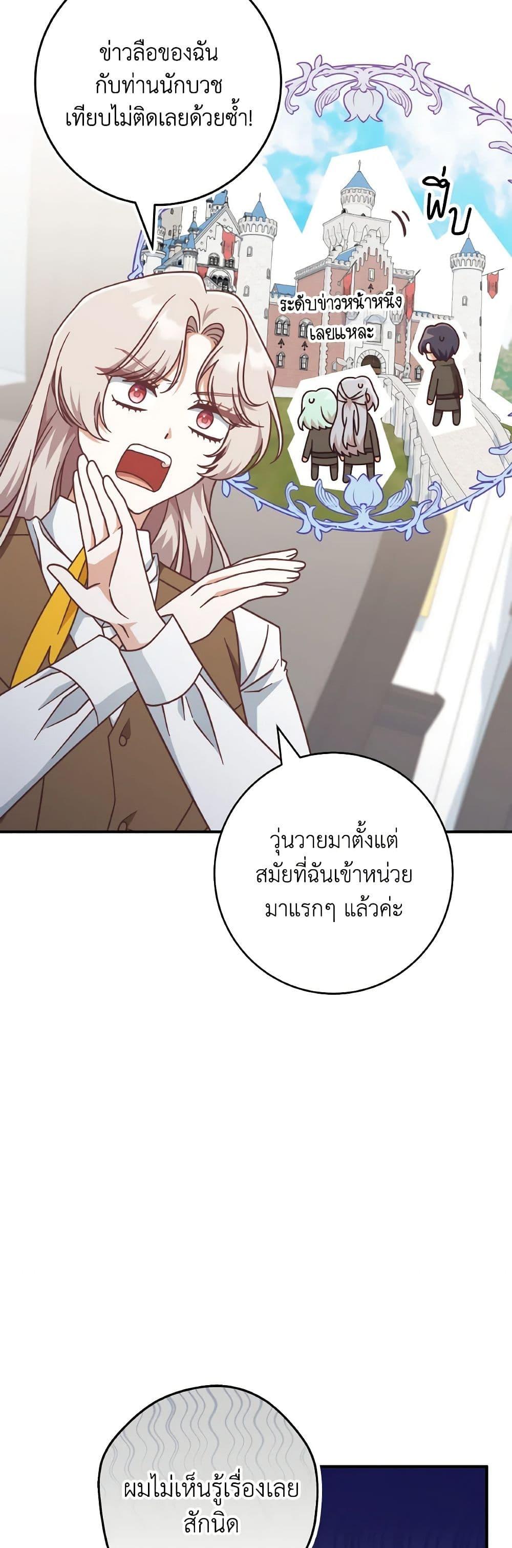 Manga-lc-com อ่านมังงะ อ่านการ์ตูน ออนไลน์ ฟรี I’m Not the Final Boss’ Lover ตอนที่ 1 2 3 4 5 6 7 8 9 10 11 12 13 14 ฟรี ไม่มีโฆษณา Manga-lc - อ่าน มังงะ อ่าน การ์ตูน ออนไลน์ อ่านมังงะ ฟรี