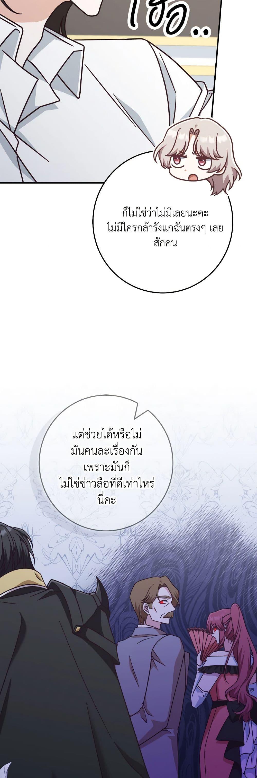 Manga-lc-com อ่านมังงะ อ่านการ์ตูน ออนไลน์ ฟรี I’m Not the Final Boss’ Lover ตอนที่ 1 2 3 4 5 6 7 8 9 10 11 12 13 14 ฟรี ไม่มีโฆษณา Manga-lc - อ่าน มังงะ อ่าน การ์ตูน ออนไลน์ อ่านมังงะ ฟรี