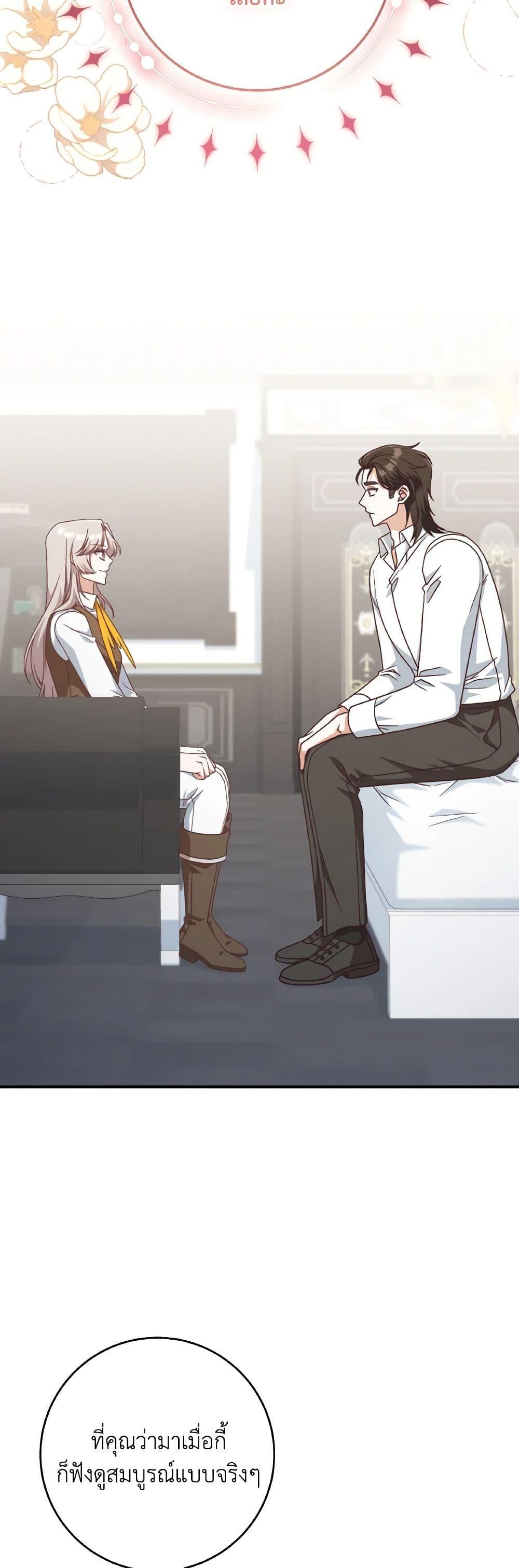 Manga-lc-com อ่านมังงะ อ่านการ์ตูน ออนไลน์ ฟรี I’m Not the Final Boss’ Lover ตอนที่ 1 2 3 4 5 6 7 8 9 10 11 12 13 14 ฟรี ไม่มีโฆษณา Manga-lc - อ่าน มังงะ อ่าน การ์ตูน ออนไลน์ อ่านมังงะ ฟรี