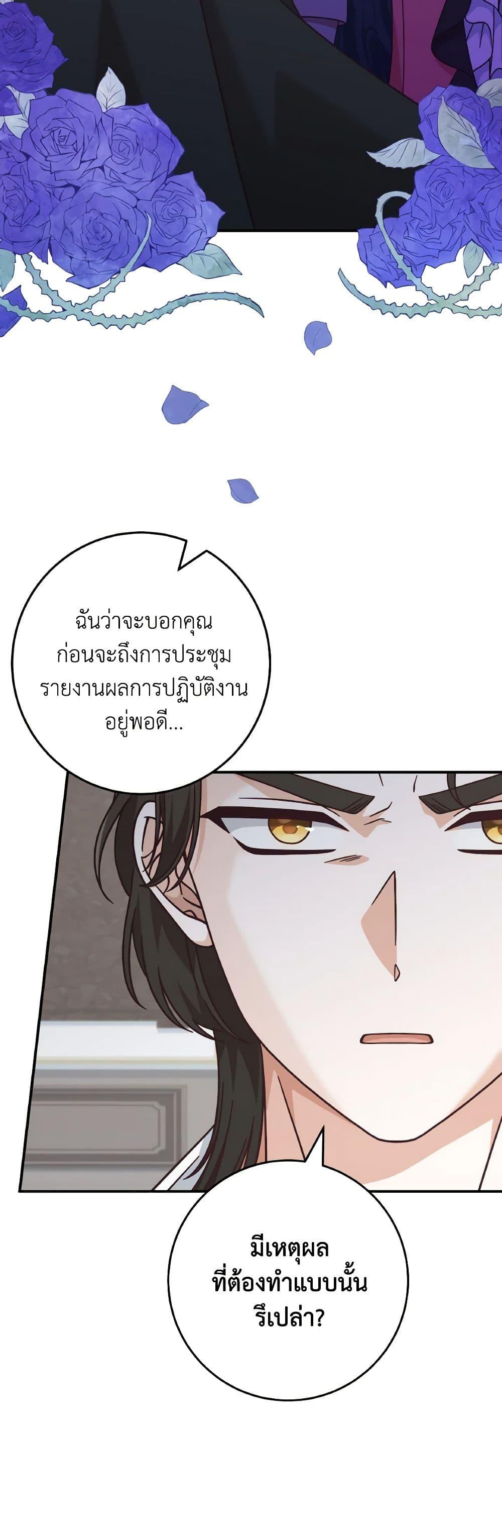 Manga-lc-com อ่านมังงะ อ่านการ์ตูน ออนไลน์ ฟรี I’m Not the Final Boss’ Lover ตอนที่ 1 2 3 4 5 6 7 8 9 10 11 12 13 14 ฟรี ไม่มีโฆษณา Manga-lc - อ่าน มังงะ อ่าน การ์ตูน ออนไลน์ อ่านมังงะ ฟรี