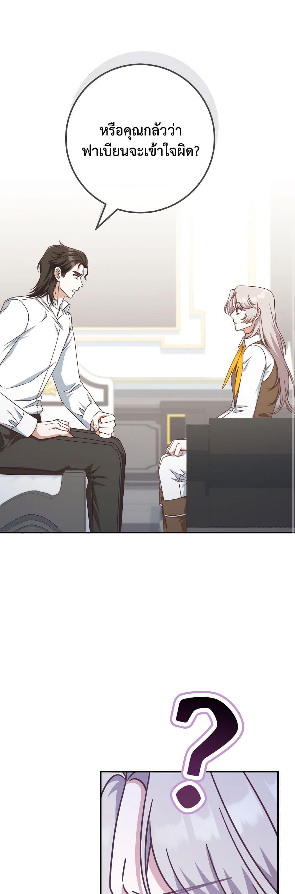 Manga-lc-com อ่านมังงะ อ่านการ์ตูน ออนไลน์ ฟรี I’m Not the Final Boss’ Lover ตอนที่ 1 2 3 4 5 6 7 8 9 10 11 12 13 14 ฟรี ไม่มีโฆษณา Manga-lc - อ่าน มังงะ อ่าน การ์ตูน ออนไลน์ อ่านมังงะ ฟรี