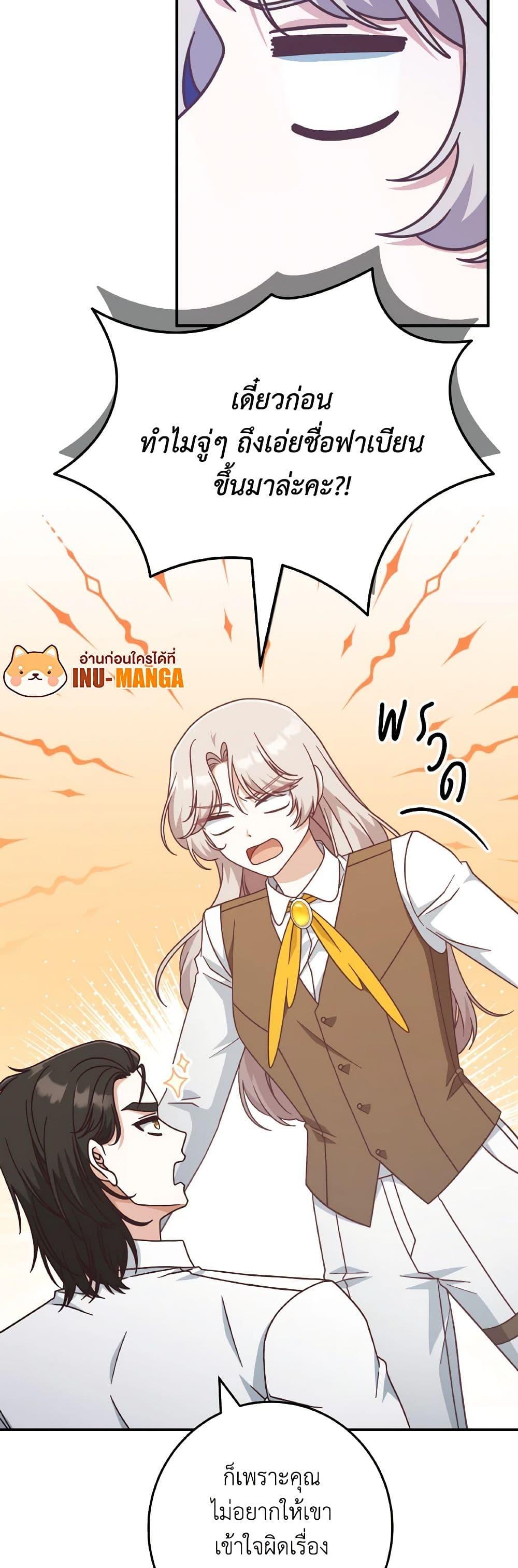 Manga-lc-com อ่านมังงะ อ่านการ์ตูน ออนไลน์ ฟรี I’m Not the Final Boss’ Lover ตอนที่ 1 2 3 4 5 6 7 8 9 10 11 12 13 14 ฟรี ไม่มีโฆษณา Manga-lc - อ่าน มังงะ อ่าน การ์ตูน ออนไลน์ อ่านมังงะ ฟรี