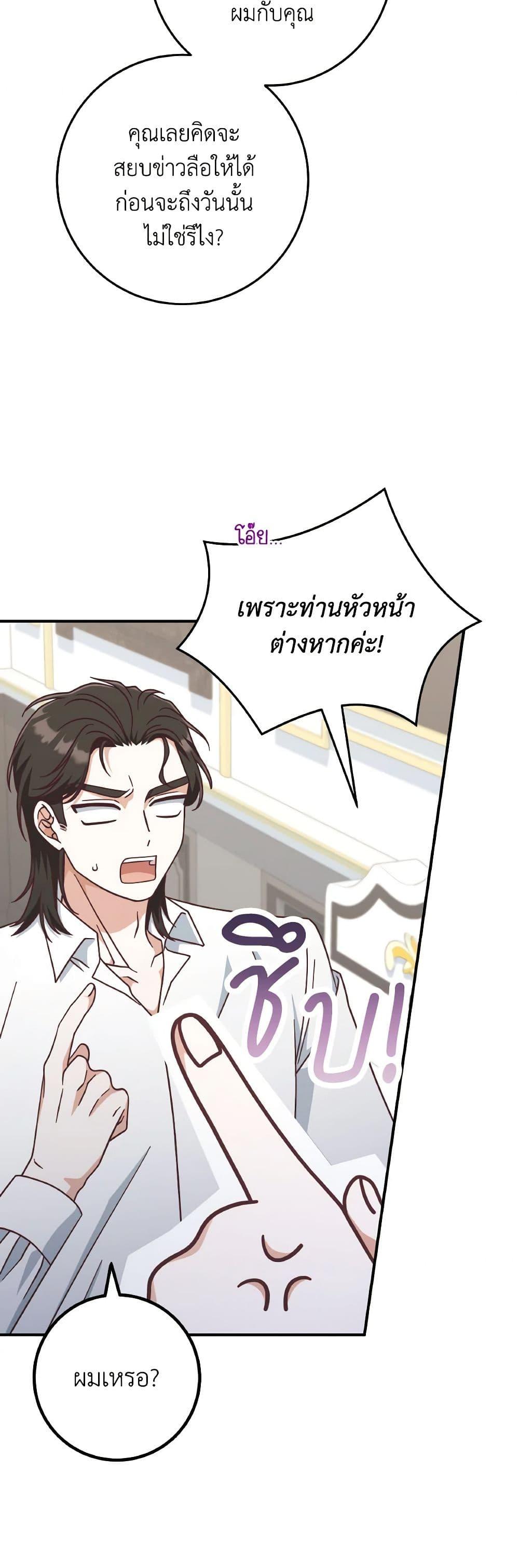 Manga-lc-com อ่านมังงะ อ่านการ์ตูน ออนไลน์ ฟรี I’m Not the Final Boss’ Lover ตอนที่ 1 2 3 4 5 6 7 8 9 10 11 12 13 14 ฟรี ไม่มีโฆษณา Manga-lc - อ่าน มังงะ อ่าน การ์ตูน ออนไลน์ อ่านมังงะ ฟรี