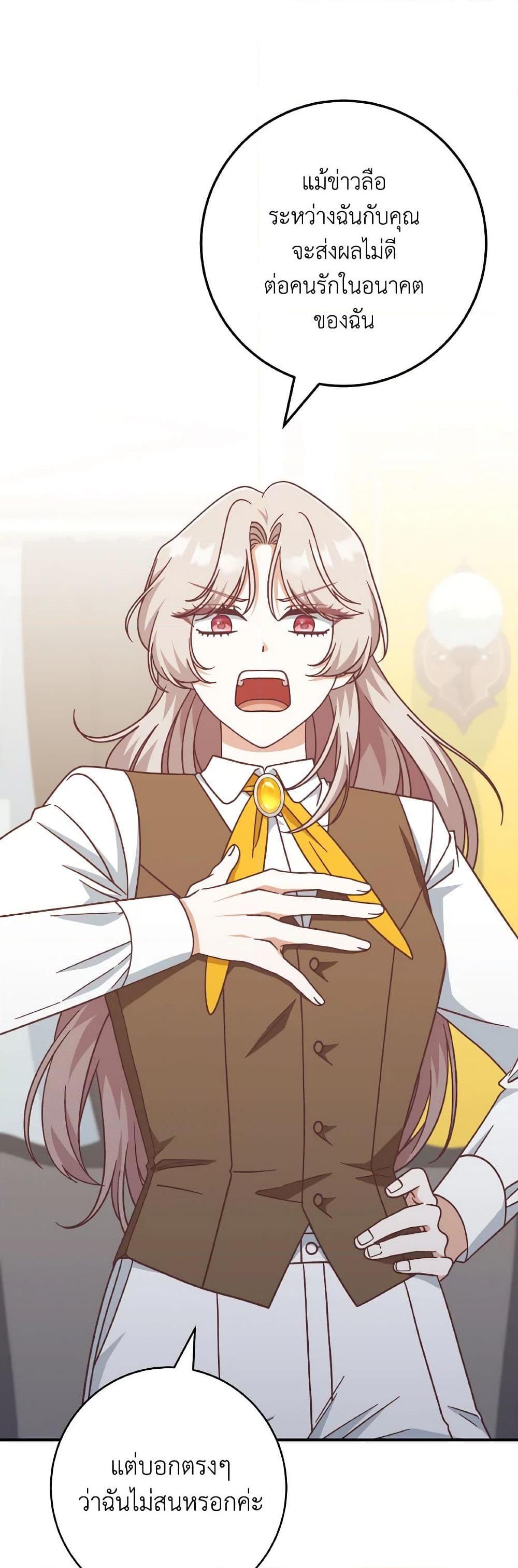 Manga-lc-com อ่านมังงะ อ่านการ์ตูน ออนไลน์ ฟรี I’m Not the Final Boss’ Lover ตอนที่ 1 2 3 4 5 6 7 8 9 10 11 12 13 14 ฟรี ไม่มีโฆษณา Manga-lc - อ่าน มังงะ อ่าน การ์ตูน ออนไลน์ อ่านมังงะ ฟรี