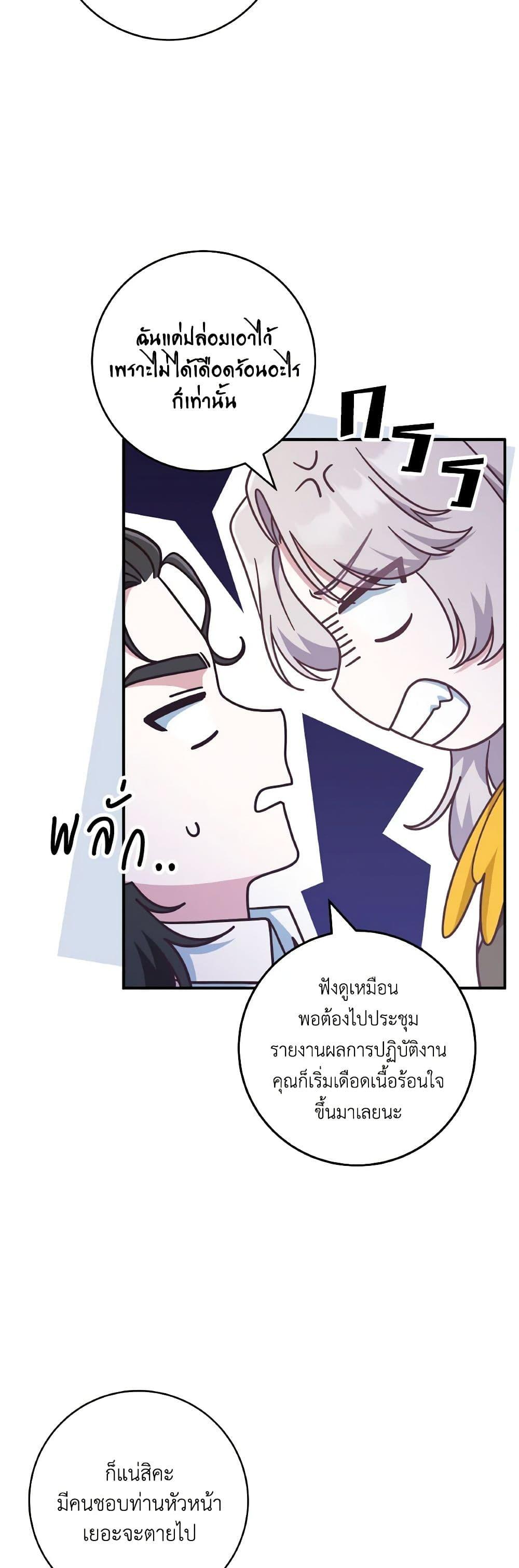Manga-lc-com อ่านมังงะ อ่านการ์ตูน ออนไลน์ ฟรี I’m Not the Final Boss’ Lover ตอนที่ 1 2 3 4 5 6 7 8 9 10 11 12 13 14 ฟรี ไม่มีโฆษณา Manga-lc - อ่าน มังงะ อ่าน การ์ตูน ออนไลน์ อ่านมังงะ ฟรี