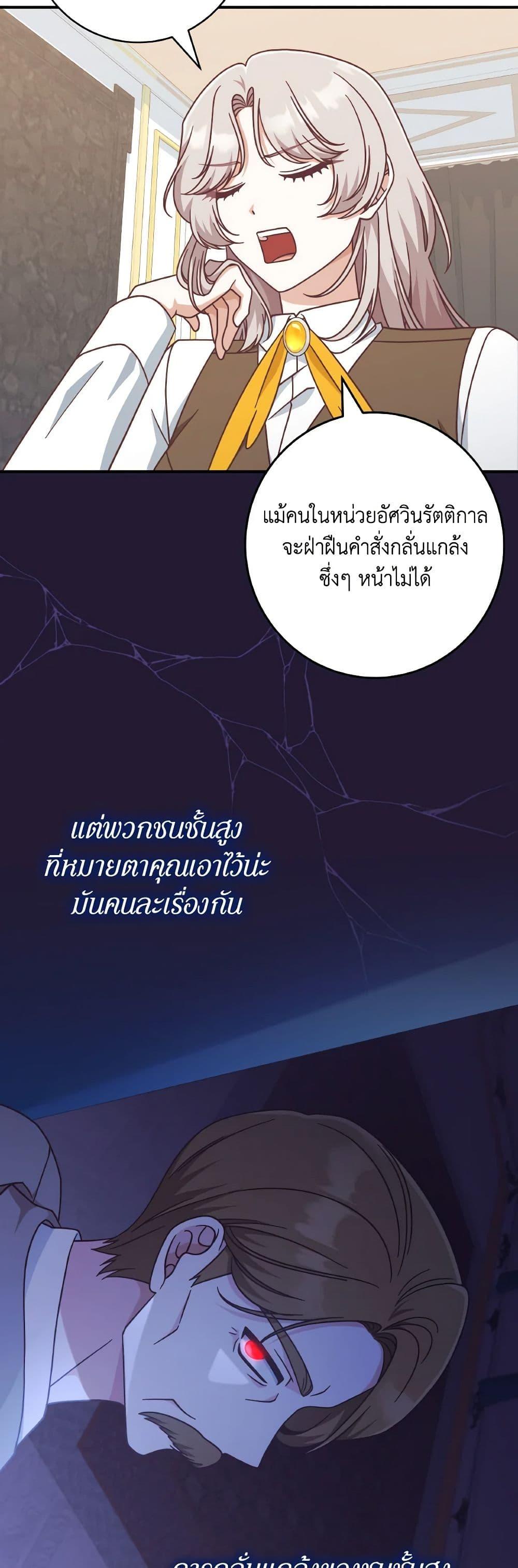 Manga-lc-com อ่านมังงะ อ่านการ์ตูน ออนไลน์ ฟรี I’m Not the Final Boss’ Lover ตอนที่ 1 2 3 4 5 6 7 8 9 10 11 12 13 14 ฟรี ไม่มีโฆษณา Manga-lc - อ่าน มังงะ อ่าน การ์ตูน ออนไลน์ อ่านมังงะ ฟรี