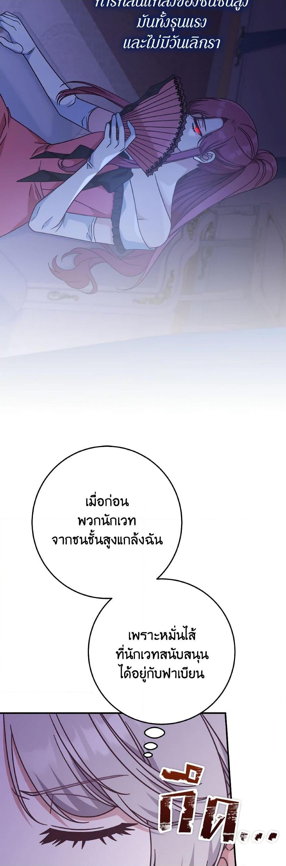 Manga-lc-com อ่านมังงะ อ่านการ์ตูน ออนไลน์ ฟรี I’m Not the Final Boss’ Lover ตอนที่ 1 2 3 4 5 6 7 8 9 10 11 12 13 14 ฟรี ไม่มีโฆษณา Manga-lc - อ่าน มังงะ อ่าน การ์ตูน ออนไลน์ อ่านมังงะ ฟรี