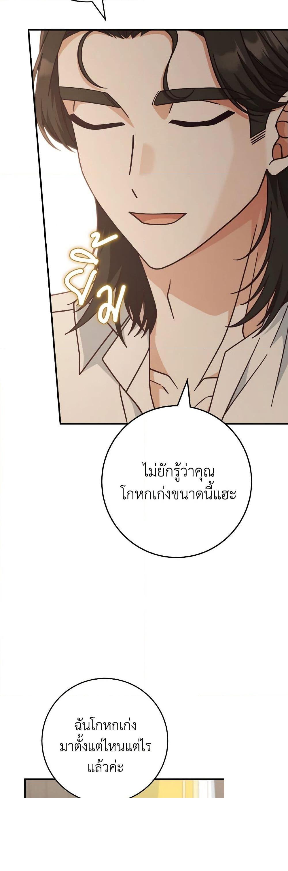 Manga-lc-com อ่านมังงะ อ่านการ์ตูน ออนไลน์ ฟรี I’m Not the Final Boss’ Lover ตอนที่ 1 2 3 4 5 6 7 8 9 10 11 12 13 14 ฟรี ไม่มีโฆษณา Manga-lc - อ่าน มังงะ อ่าน การ์ตูน ออนไลน์ อ่านมังงะ ฟรี