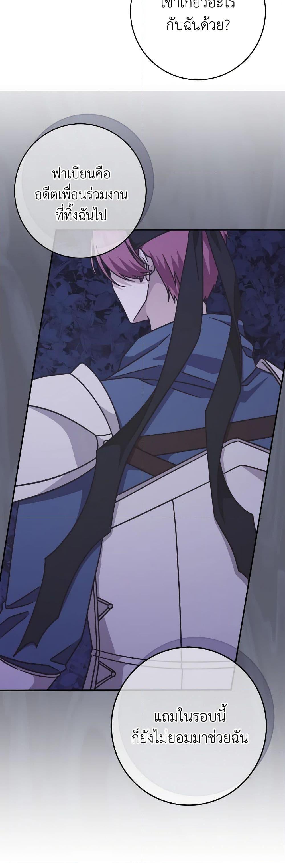 Manga-lc-com อ่านมังงะ อ่านการ์ตูน ออนไลน์ ฟรี I’m Not the Final Boss’ Lover ตอนที่ 1 2 3 4 5 6 7 8 9 10 11 12 13 14 ฟรี ไม่มีโฆษณา Manga-lc - อ่าน มังงะ อ่าน การ์ตูน ออนไลน์ อ่านมังงะ ฟรี