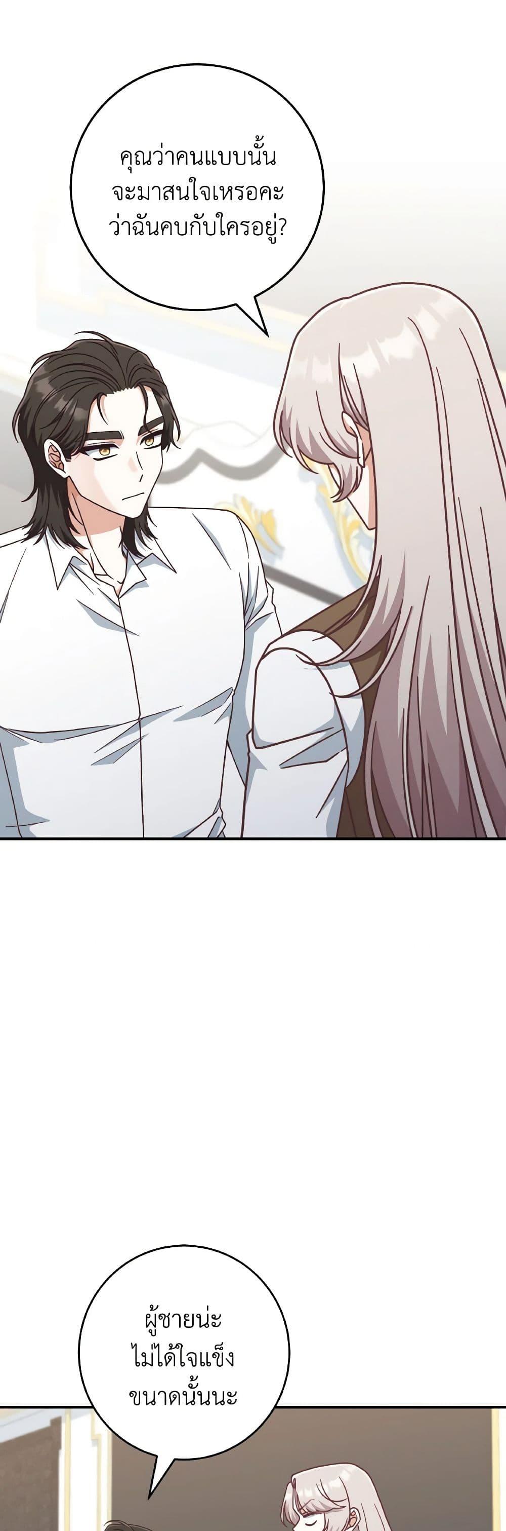 Manga-lc-com อ่านมังงะ อ่านการ์ตูน ออนไลน์ ฟรี I’m Not the Final Boss’ Lover ตอนที่ 1 2 3 4 5 6 7 8 9 10 11 12 13 14 ฟรี ไม่มีโฆษณา Manga-lc - อ่าน มังงะ อ่าน การ์ตูน ออนไลน์ อ่านมังงะ ฟรี