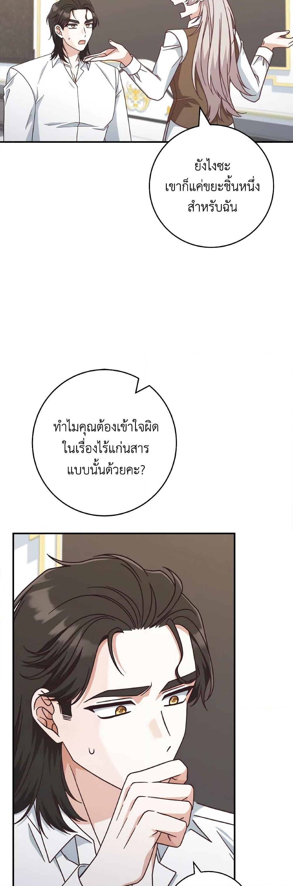 Manga-lc-com อ่านมังงะ อ่านการ์ตูน ออนไลน์ ฟรี I’m Not the Final Boss’ Lover ตอนที่ 1 2 3 4 5 6 7 8 9 10 11 12 13 14 ฟรี ไม่มีโฆษณา Manga-lc - อ่าน มังงะ อ่าน การ์ตูน ออนไลน์ อ่านมังงะ ฟรี