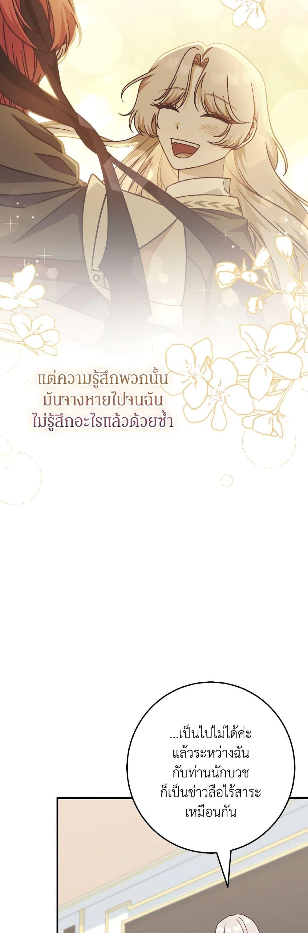 Manga-lc-com อ่านมังงะ อ่านการ์ตูน ออนไลน์ ฟรี I’m Not the Final Boss’ Lover ตอนที่ 1 2 3 4 5 6 7 8 9 10 11 12 13 14 ฟรี ไม่มีโฆษณา Manga-lc - อ่าน มังงะ อ่าน การ์ตูน ออนไลน์ อ่านมังงะ ฟรี