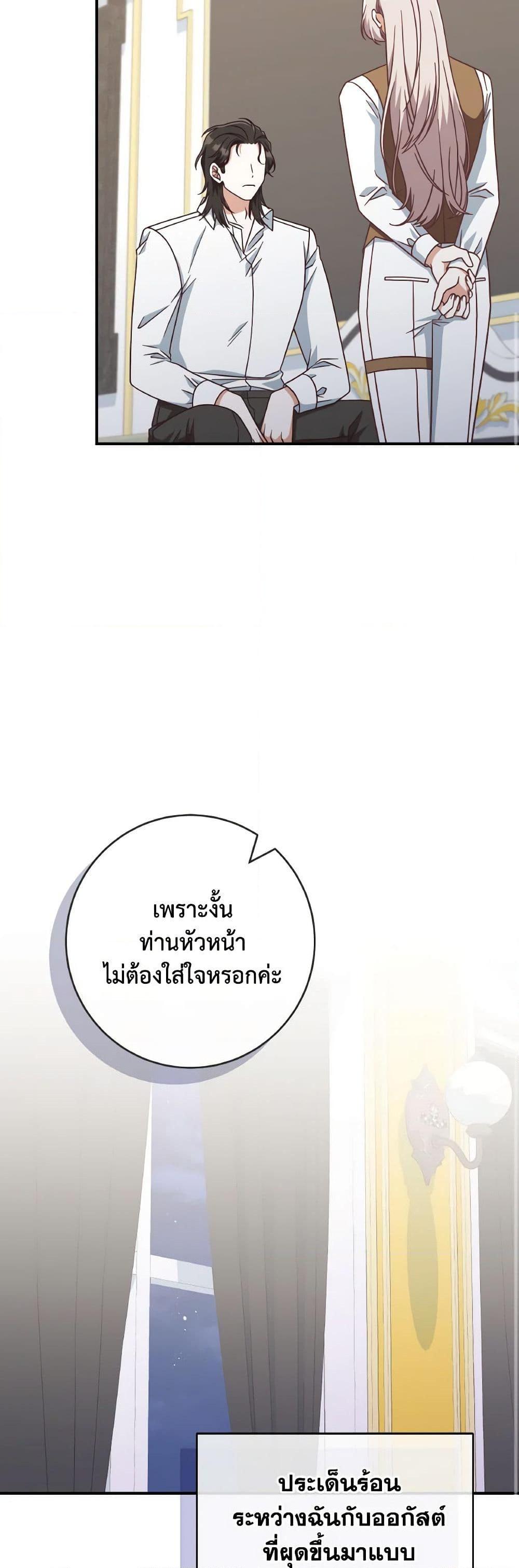 Manga-lc-com อ่านมังงะ อ่านการ์ตูน ออนไลน์ ฟรี I’m Not the Final Boss’ Lover ตอนที่ 1 2 3 4 5 6 7 8 9 10 11 12 13 14 ฟรี ไม่มีโฆษณา Manga-lc - อ่าน มังงะ อ่าน การ์ตูน ออนไลน์ อ่านมังงะ ฟรี