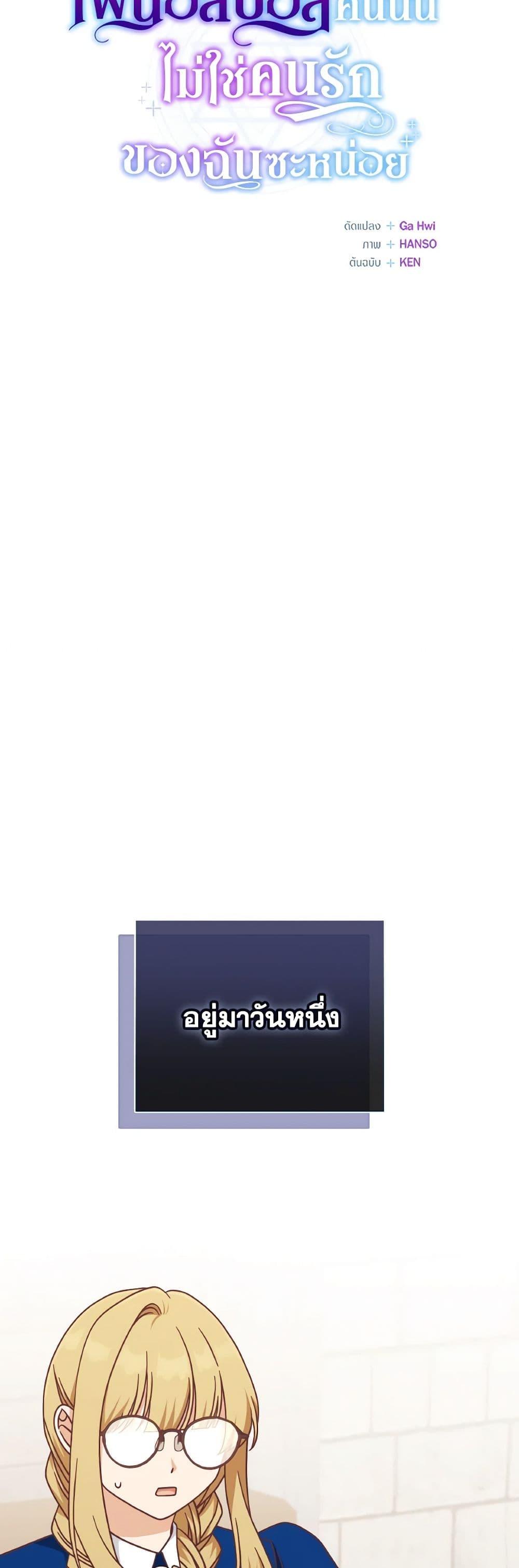 Manga-lc-com อ่านมังงะ อ่านการ์ตูน ออนไลน์ ฟรี I’m Not the Final Boss’ Lover ตอนที่ 1 2 3 4 5 6 7 8 9 10 11 12 13 14 ฟรี ไม่มีโฆษณา Manga-lc - อ่าน มังงะ อ่าน การ์ตูน ออนไลน์ อ่านมังงะ ฟรี