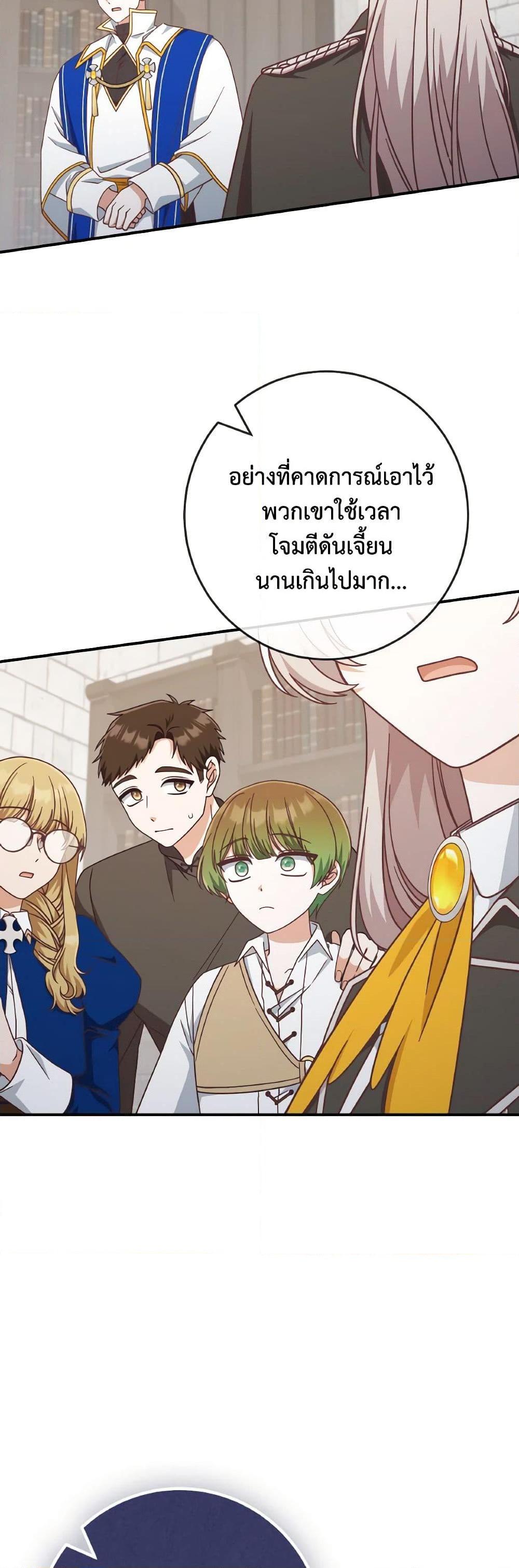 Manga-lc-com อ่านมังงะ อ่านการ์ตูน ออนไลน์ ฟรี I’m Not the Final Boss’ Lover ตอนที่ 1 2 3 4 5 6 7 8 9 10 11 12 13 14 ฟรี ไม่มีโฆษณา Manga-lc - อ่าน มังงะ อ่าน การ์ตูน ออนไลน์ อ่านมังงะ ฟรี