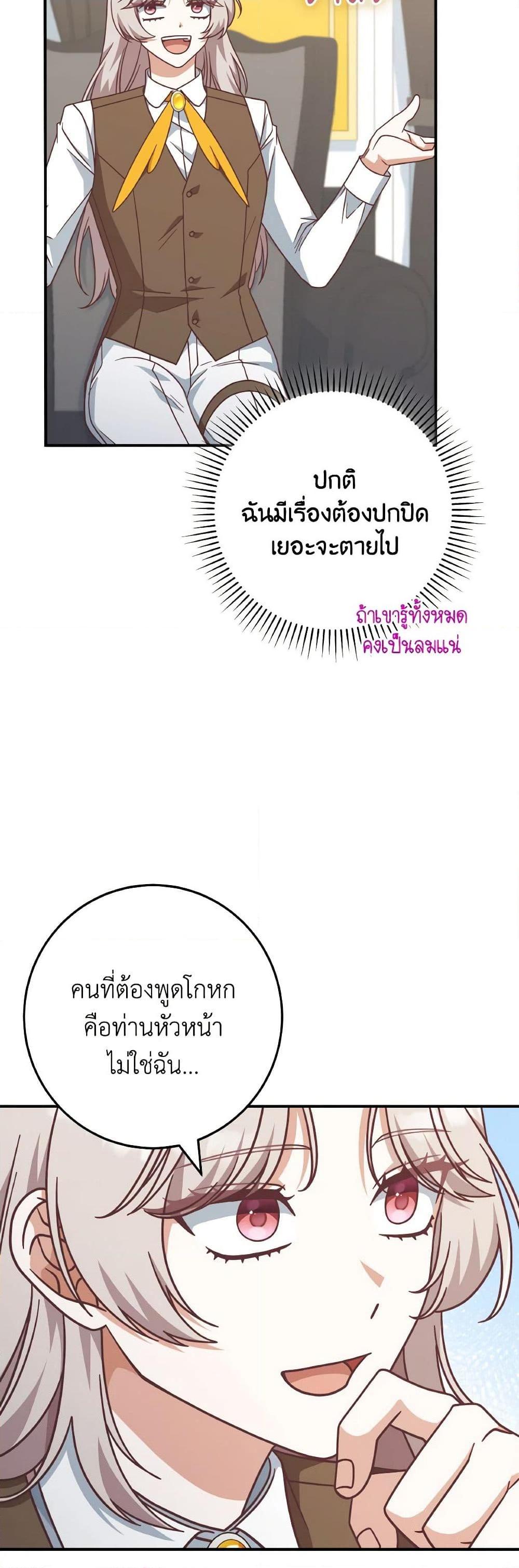 Manga-lc-com อ่านมังงะ อ่านการ์ตูน ออนไลน์ ฟรี I’m Not the Final Boss’ Lover ตอนที่ 1 2 3 4 5 6 7 8 9 10 11 12 13 14 ฟรี ไม่มีโฆษณา Manga-lc - อ่าน มังงะ อ่าน การ์ตูน ออนไลน์ อ่านมังงะ ฟรี