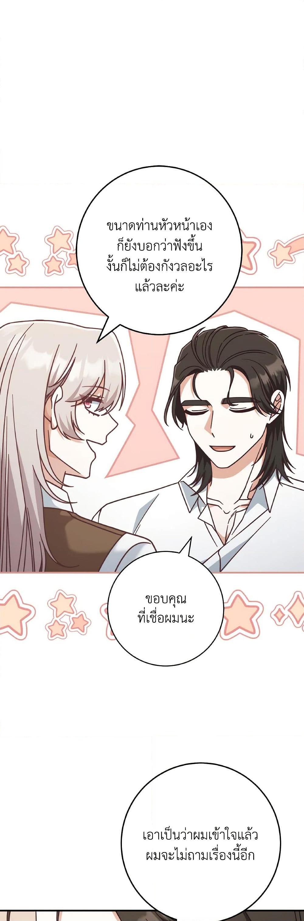 Manga-lc-com อ่านมังงะ อ่านการ์ตูน ออนไลน์ ฟรี I’m Not the Final Boss’ Lover ตอนที่ 1 2 3 4 5 6 7 8 9 10 11 12 13 14 ฟรี ไม่มีโฆษณา Manga-lc - อ่าน มังงะ อ่าน การ์ตูน ออนไลน์ อ่านมังงะ ฟรี