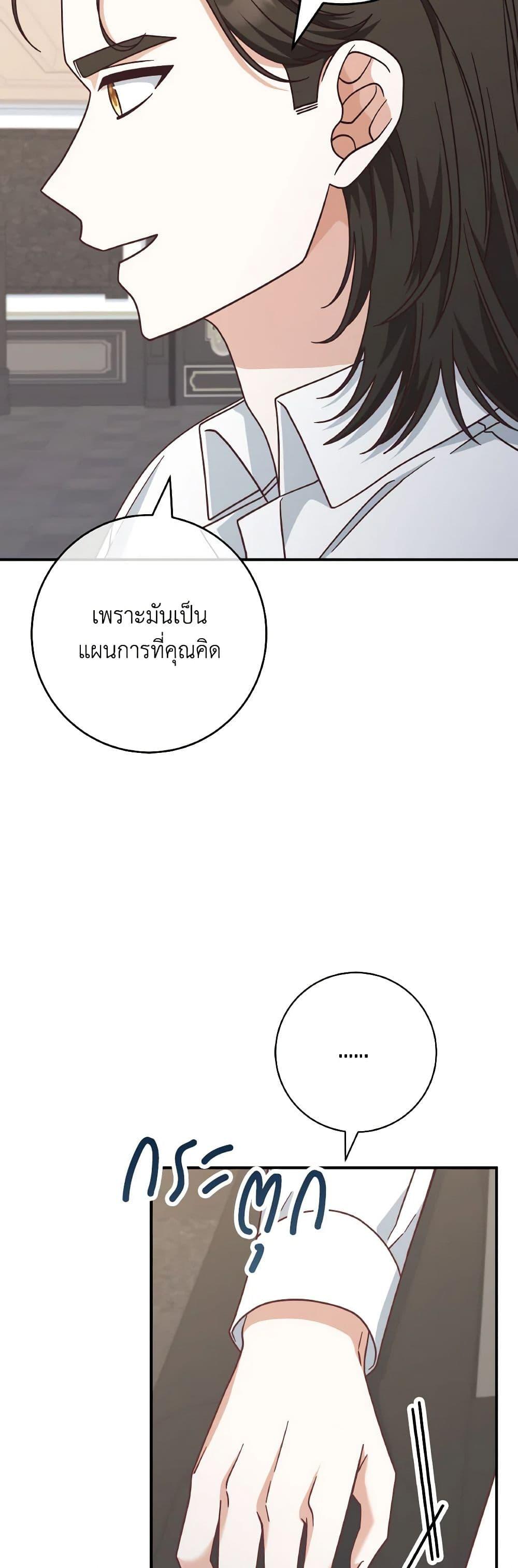 Manga-lc-com อ่านมังงะ อ่านการ์ตูน ออนไลน์ ฟรี I’m Not the Final Boss’ Lover ตอนที่ 1 2 3 4 5 6 7 8 9 10 11 12 13 14 ฟรี ไม่มีโฆษณา Manga-lc - อ่าน มังงะ อ่าน การ์ตูน ออนไลน์ อ่านมังงะ ฟรี