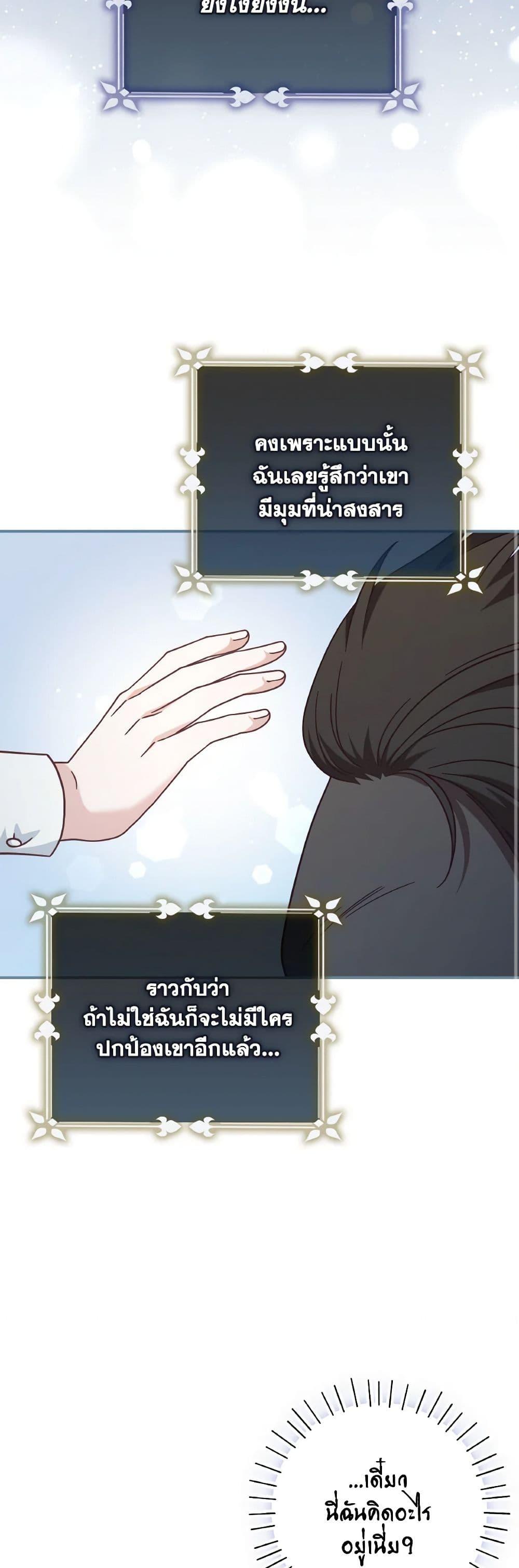 Manga-lc-com อ่านมังงะ อ่านการ์ตูน ออนไลน์ ฟรี I’m Not the Final Boss’ Lover ตอนที่ 1 2 3 4 5 6 7 8 9 10 11 12 13 14 ฟรี ไม่มีโฆษณา Manga-lc - อ่าน มังงะ อ่าน การ์ตูน ออนไลน์ อ่านมังงะ ฟรี