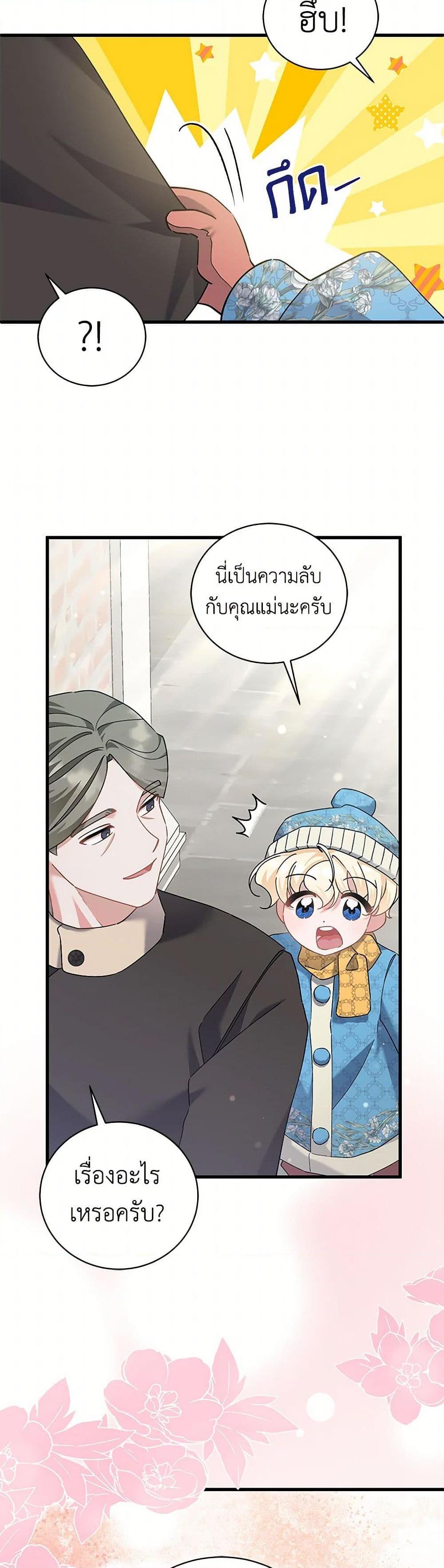 Manga-lc-com อ่านมังงะ อ่านการ์ตูน ออนไลน์ ฟรี I’m Sure It’s My Baby ตอนที่ 1 2 3 4 5 6 7 8 9 10 11 12 13 14 ฟรี ไม่มีโฆษณา Manga-lc - อ่าน มังงะ อ่าน การ์ตูน ออนไลน์ อ่านมังงะ ฟรี