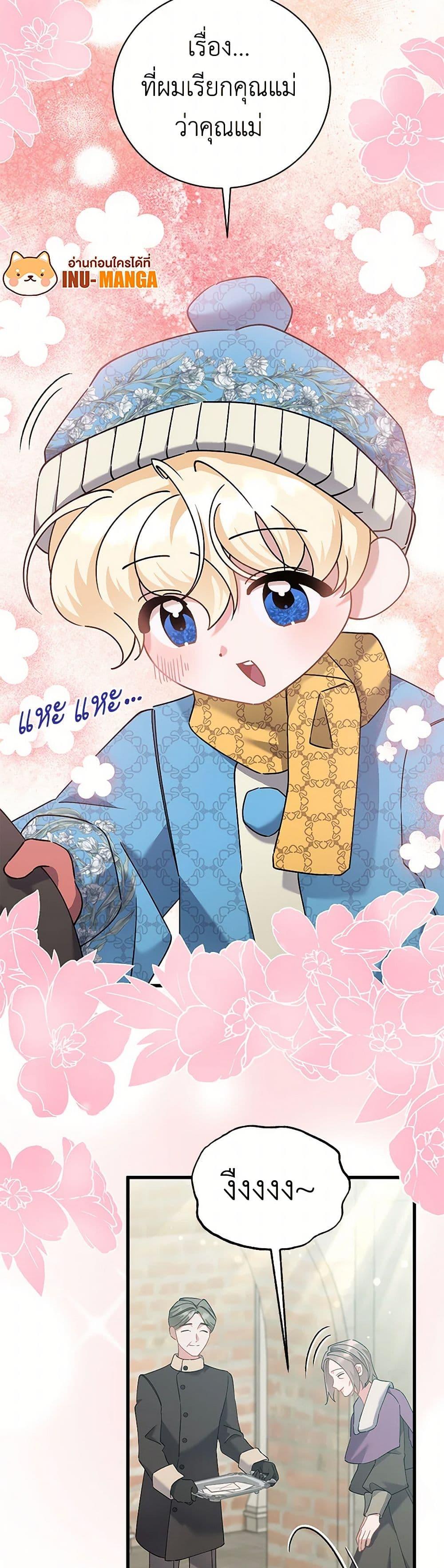 Manga-lc-com อ่านมังงะ อ่านการ์ตูน ออนไลน์ ฟรี I’m Sure It’s My Baby ตอนที่ 1 2 3 4 5 6 7 8 9 10 11 12 13 14 ฟรี ไม่มีโฆษณา Manga-lc - อ่าน มังงะ อ่าน การ์ตูน ออนไลน์ อ่านมังงะ ฟรี