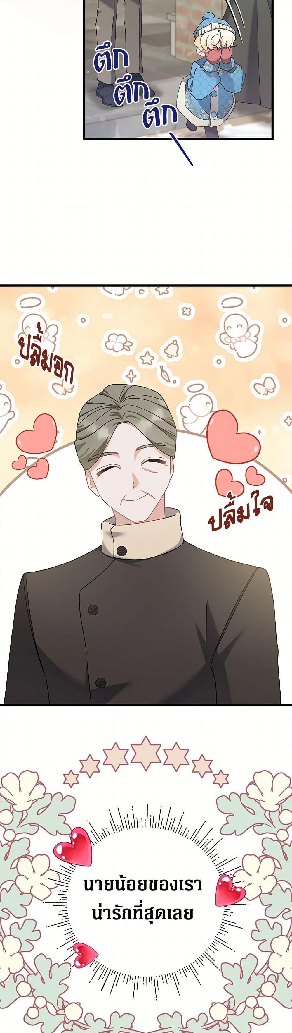 Manga-lc-com อ่านมังงะ อ่านการ์ตูน ออนไลน์ ฟรี I’m Sure It’s My Baby ตอนที่ 1 2 3 4 5 6 7 8 9 10 11 12 13 14 ฟรี ไม่มีโฆษณา Manga-lc - อ่าน มังงะ อ่าน การ์ตูน ออนไลน์ อ่านมังงะ ฟรี