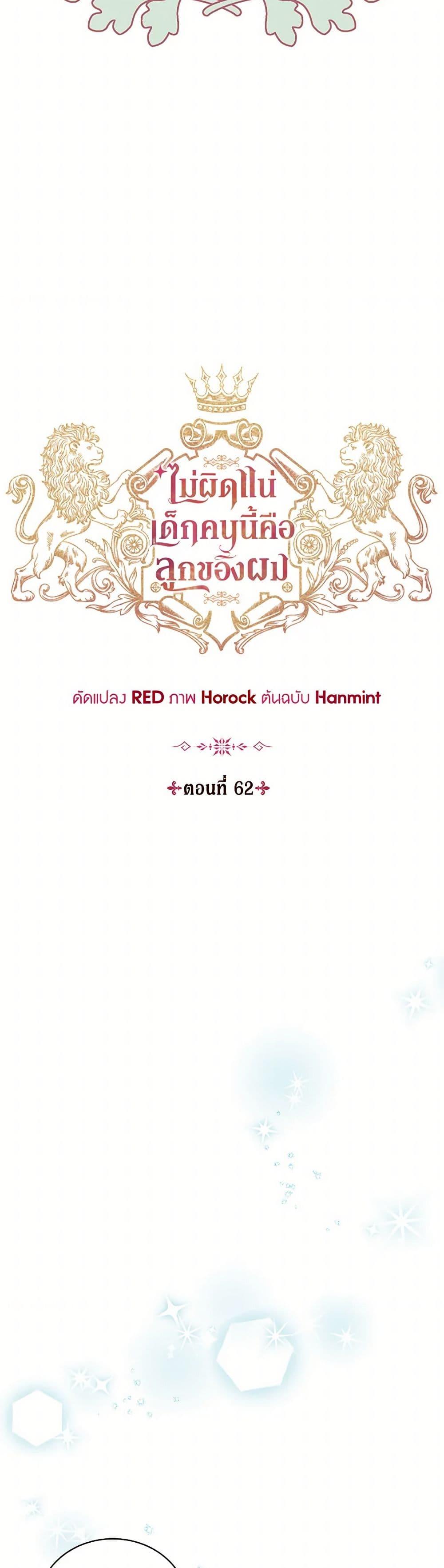 Manga-lc-com อ่านมังงะ อ่านการ์ตูน ออนไลน์ ฟรี I’m Sure It’s My Baby ตอนที่ 1 2 3 4 5 6 7 8 9 10 11 12 13 14 ฟรี ไม่มีโฆษณา Manga-lc - อ่าน มังงะ อ่าน การ์ตูน ออนไลน์ อ่านมังงะ ฟรี