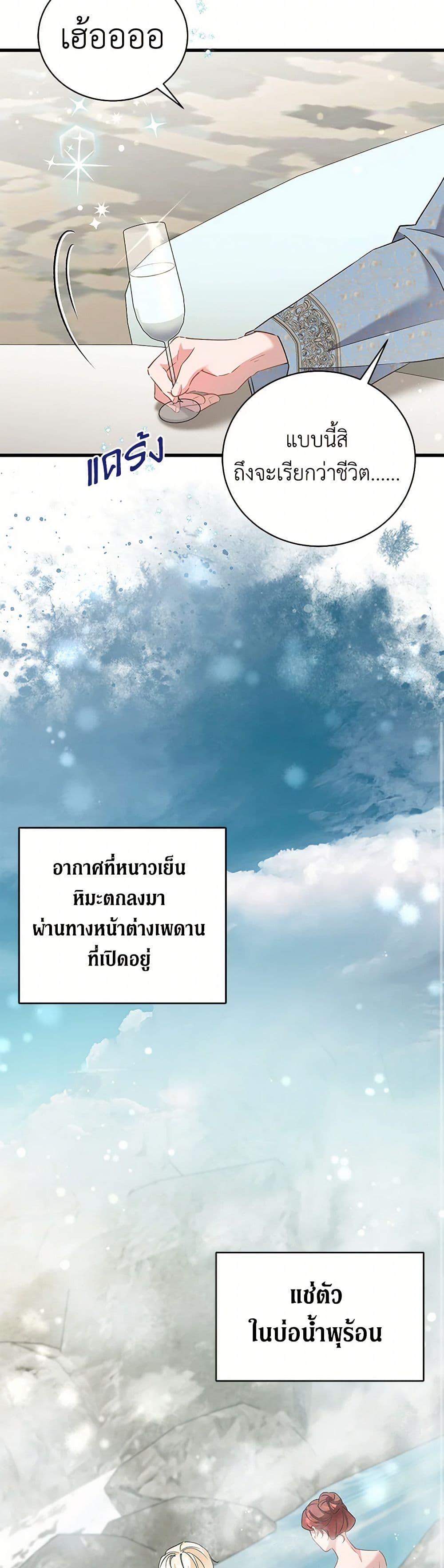 Manga-lc-com อ่านมังงะ อ่านการ์ตูน ออนไลน์ ฟรี I’m Sure It’s My Baby ตอนที่ 1 2 3 4 5 6 7 8 9 10 11 12 13 14 ฟรี ไม่มีโฆษณา Manga-lc - อ่าน มังงะ อ่าน การ์ตูน ออนไลน์ อ่านมังงะ ฟรี