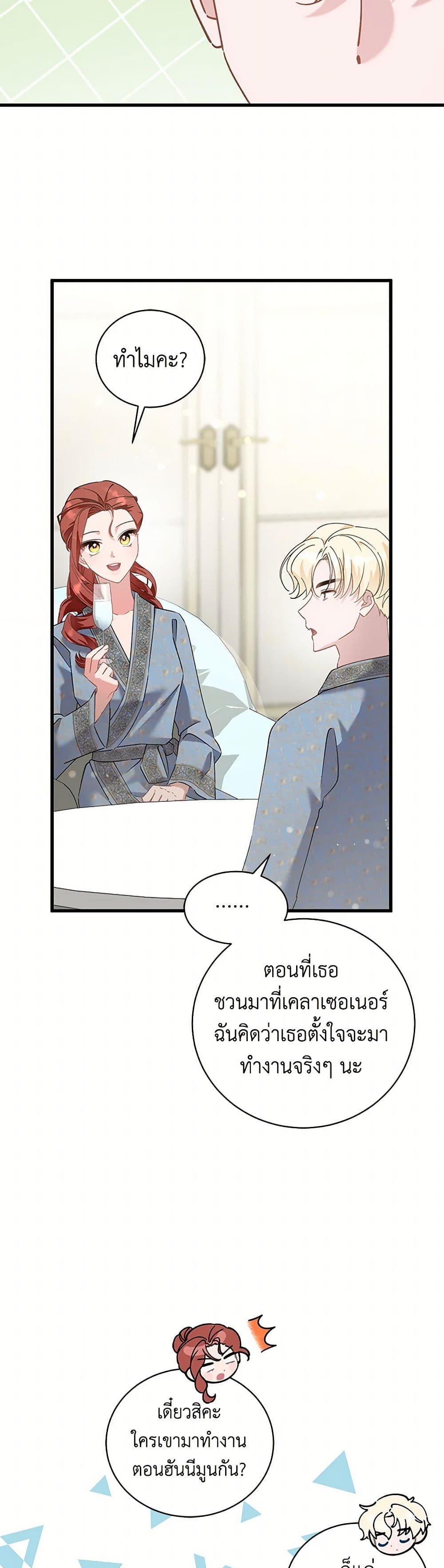 Manga-lc-com อ่านมังงะ อ่านการ์ตูน ออนไลน์ ฟรี I’m Sure It’s My Baby ตอนที่ 1 2 3 4 5 6 7 8 9 10 11 12 13 14 ฟรี ไม่มีโฆษณา Manga-lc - อ่าน มังงะ อ่าน การ์ตูน ออนไลน์ อ่านมังงะ ฟรี