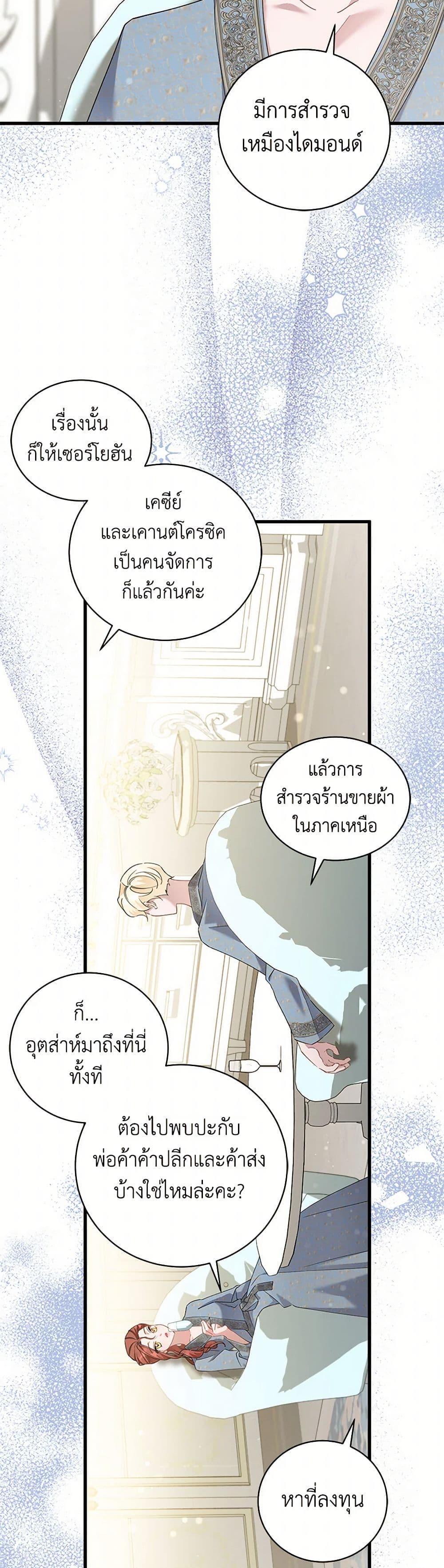 Manga-lc-com อ่านมังงะ อ่านการ์ตูน ออนไลน์ ฟรี I’m Sure It’s My Baby ตอนที่ 1 2 3 4 5 6 7 8 9 10 11 12 13 14 ฟรี ไม่มีโฆษณา Manga-lc - อ่าน มังงะ อ่าน การ์ตูน ออนไลน์ อ่านมังงะ ฟรี