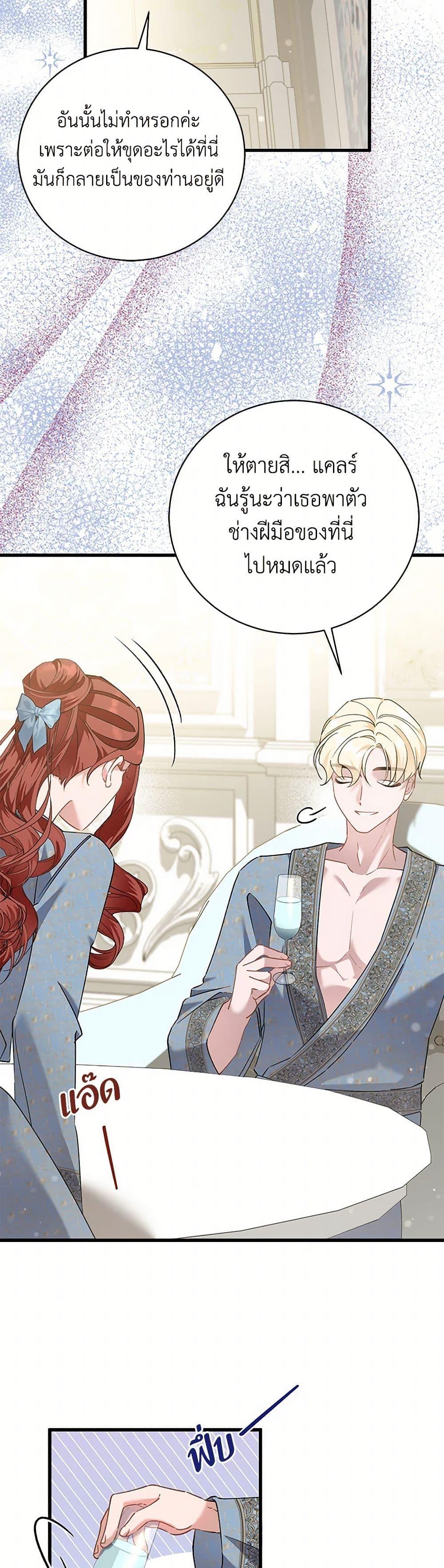 Manga-lc-com อ่านมังงะ อ่านการ์ตูน ออนไลน์ ฟรี I’m Sure It’s My Baby ตอนที่ 1 2 3 4 5 6 7 8 9 10 11 12 13 14 ฟรี ไม่มีโฆษณา Manga-lc - อ่าน มังงะ อ่าน การ์ตูน ออนไลน์ อ่านมังงะ ฟรี