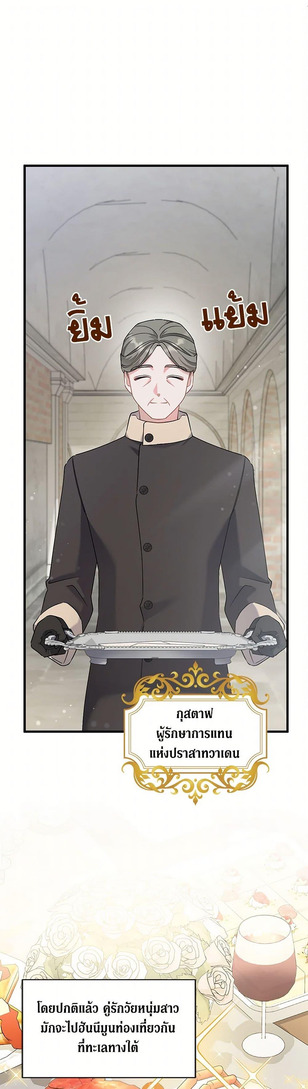 Manga-lc-com อ่านมังงะ อ่านการ์ตูน ออนไลน์ ฟรี I’m Sure It’s My Baby ตอนที่ 1 2 3 4 5 6 7 8 9 10 11 12 13 14 ฟรี ไม่มีโฆษณา Manga-lc - อ่าน มังงะ อ่าน การ์ตูน ออนไลน์ อ่านมังงะ ฟรี