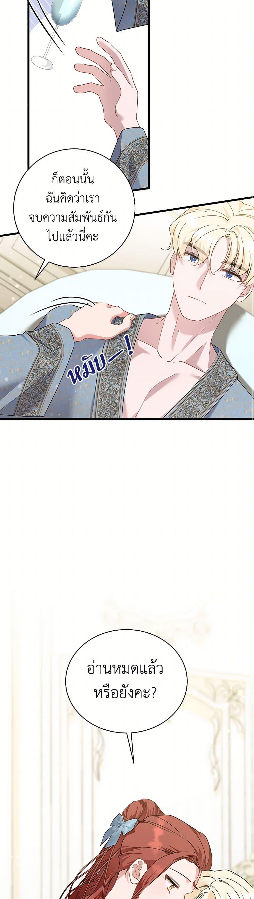 Manga-lc-com อ่านมังงะ อ่านการ์ตูน ออนไลน์ ฟรี I’m Sure It’s My Baby ตอนที่ 1 2 3 4 5 6 7 8 9 10 11 12 13 14 ฟรี ไม่มีโฆษณา Manga-lc - อ่าน มังงะ อ่าน การ์ตูน ออนไลน์ อ่านมังงะ ฟรี