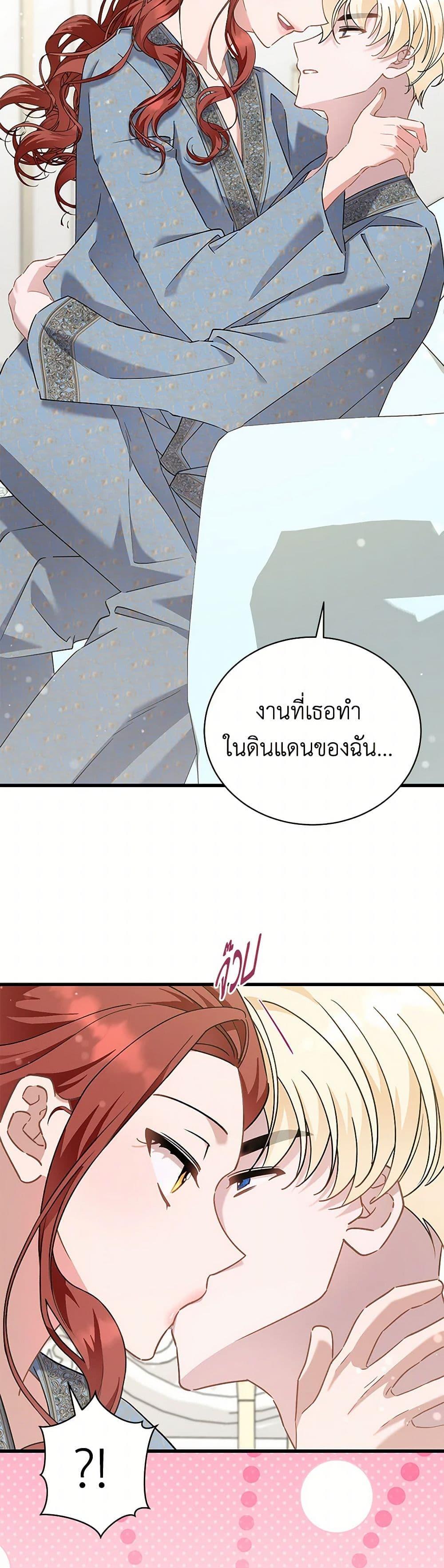 Manga-lc-com อ่านมังงะ อ่านการ์ตูน ออนไลน์ ฟรี I’m Sure It’s My Baby ตอนที่ 1 2 3 4 5 6 7 8 9 10 11 12 13 14 ฟรี ไม่มีโฆษณา Manga-lc - อ่าน มังงะ อ่าน การ์ตูน ออนไลน์ อ่านมังงะ ฟรี