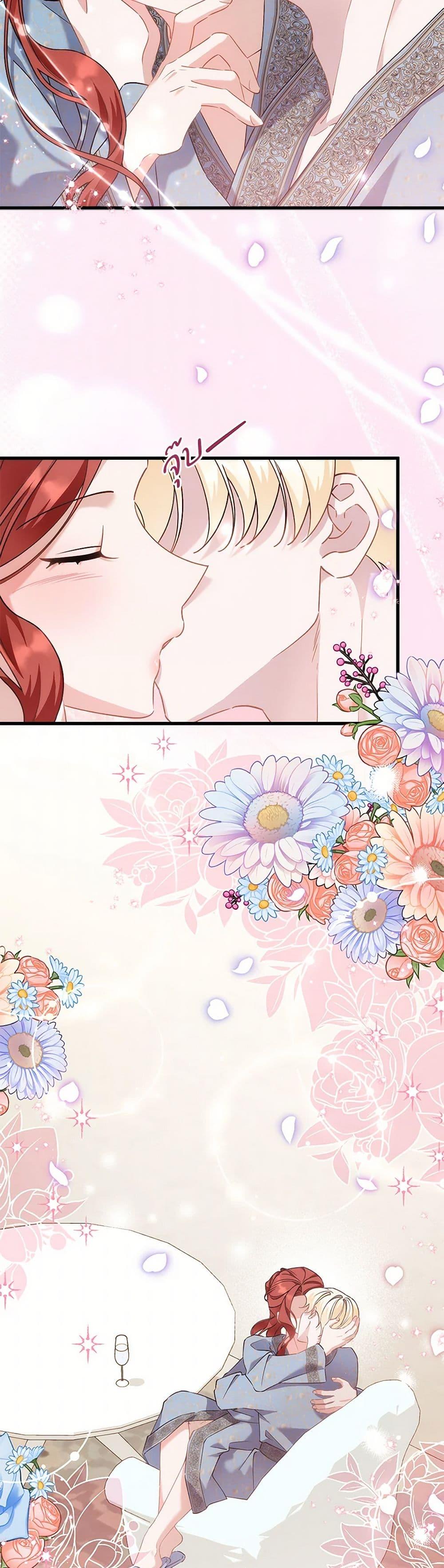 Manga-lc-com อ่านมังงะ อ่านการ์ตูน ออนไลน์ ฟรี I’m Sure It’s My Baby ตอนที่ 1 2 3 4 5 6 7 8 9 10 11 12 13 14 ฟรี ไม่มีโฆษณา Manga-lc - อ่าน มังงะ อ่าน การ์ตูน ออนไลน์ อ่านมังงะ ฟรี