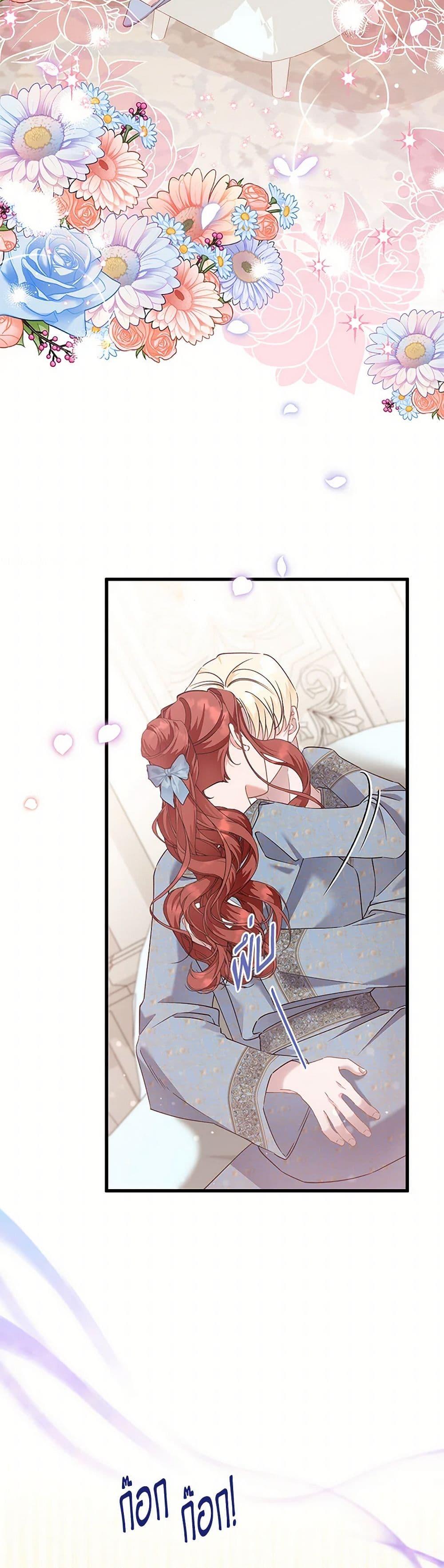 Manga-lc-com อ่านมังงะ อ่านการ์ตูน ออนไลน์ ฟรี I’m Sure It’s My Baby ตอนที่ 1 2 3 4 5 6 7 8 9 10 11 12 13 14 ฟรี ไม่มีโฆษณา Manga-lc - อ่าน มังงะ อ่าน การ์ตูน ออนไลน์ อ่านมังงะ ฟรี