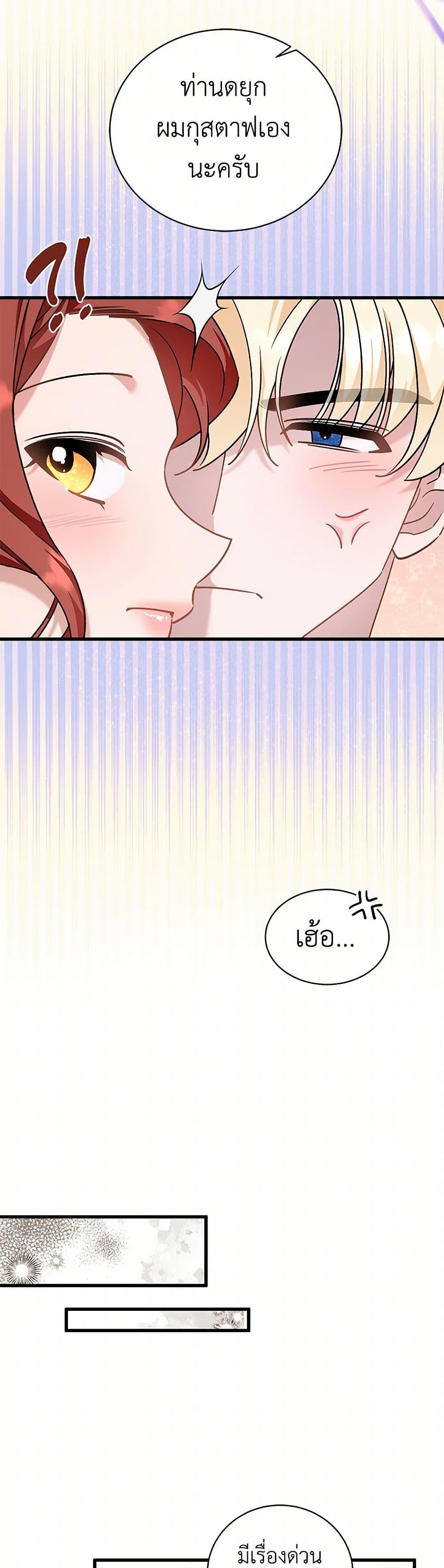 Manga-lc-com อ่านมังงะ อ่านการ์ตูน ออนไลน์ ฟรี I’m Sure It’s My Baby ตอนที่ 1 2 3 4 5 6 7 8 9 10 11 12 13 14 ฟรี ไม่มีโฆษณา Manga-lc - อ่าน มังงะ อ่าน การ์ตูน ออนไลน์ อ่านมังงะ ฟรี