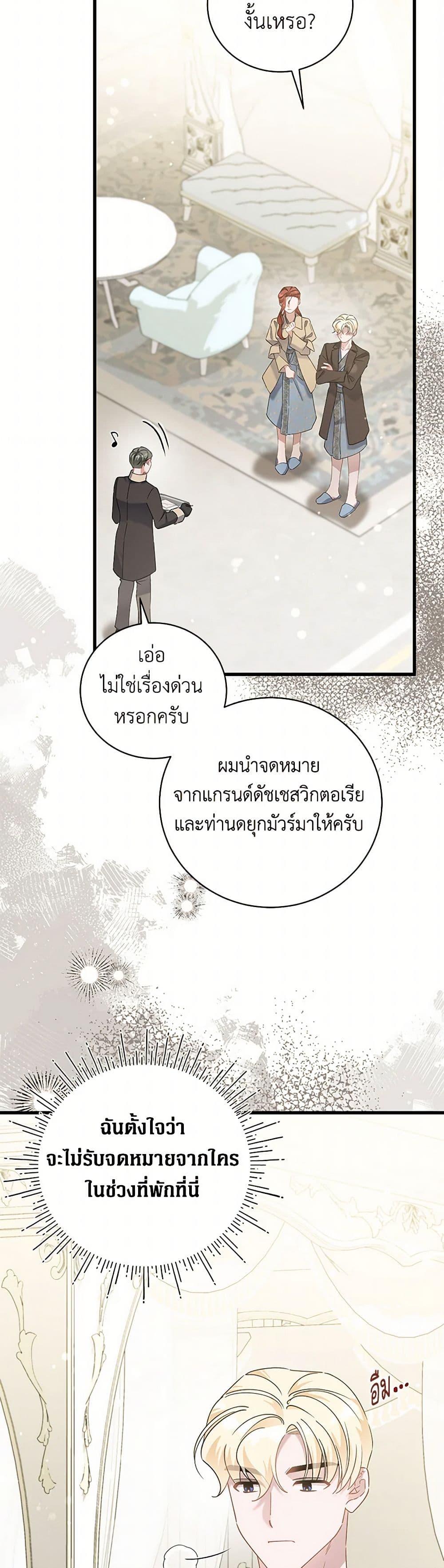Manga-lc-com อ่านมังงะ อ่านการ์ตูน ออนไลน์ ฟรี I’m Sure It’s My Baby ตอนที่ 1 2 3 4 5 6 7 8 9 10 11 12 13 14 ฟรี ไม่มีโฆษณา Manga-lc - อ่าน มังงะ อ่าน การ์ตูน ออนไลน์ อ่านมังงะ ฟรี