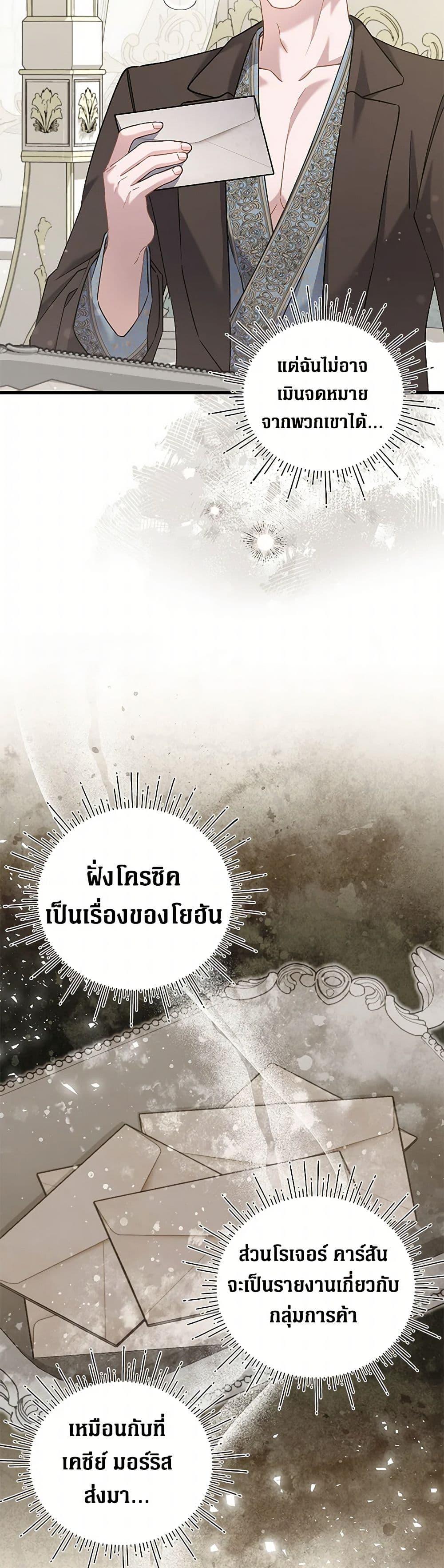 Manga-lc-com อ่านมังงะ อ่านการ์ตูน ออนไลน์ ฟรี I’m Sure It’s My Baby ตอนที่ 1 2 3 4 5 6 7 8 9 10 11 12 13 14 ฟรี ไม่มีโฆษณา Manga-lc - อ่าน มังงะ อ่าน การ์ตูน ออนไลน์ อ่านมังงะ ฟรี