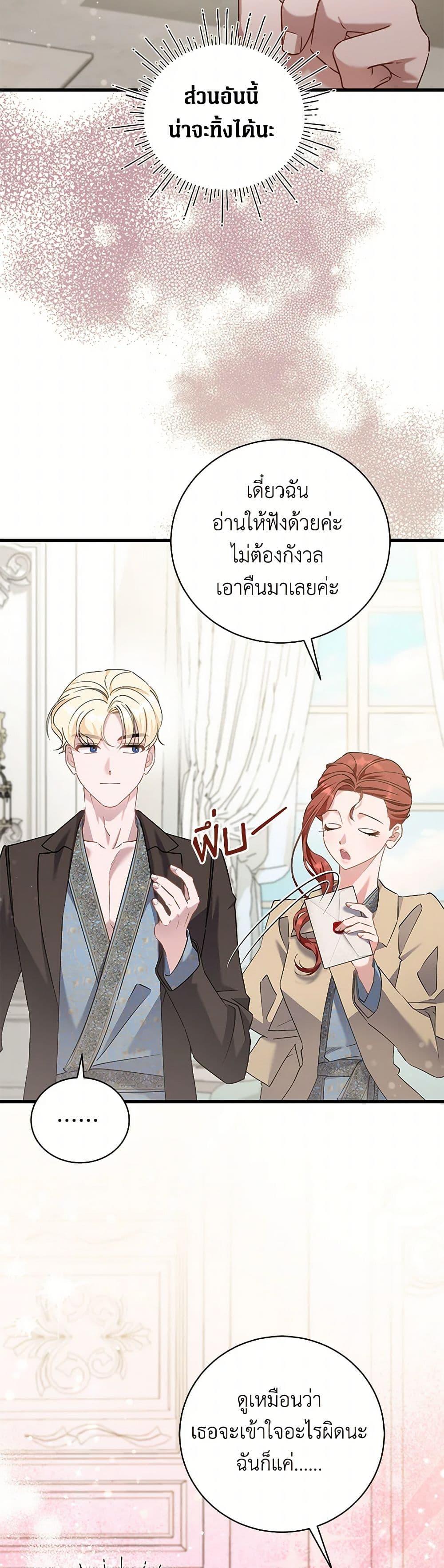 Manga-lc-com อ่านมังงะ อ่านการ์ตูน ออนไลน์ ฟรี I’m Sure It’s My Baby ตอนที่ 1 2 3 4 5 6 7 8 9 10 11 12 13 14 ฟรี ไม่มีโฆษณา Manga-lc - อ่าน มังงะ อ่าน การ์ตูน ออนไลน์ อ่านมังงะ ฟรี