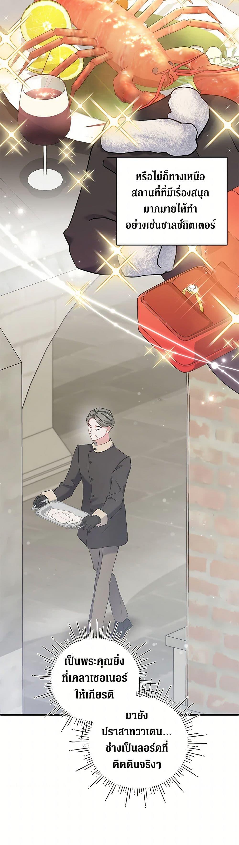 Manga-lc-com อ่านมังงะ อ่านการ์ตูน ออนไลน์ ฟรี I’m Sure It’s My Baby ตอนที่ 1 2 3 4 5 6 7 8 9 10 11 12 13 14 ฟรี ไม่มีโฆษณา Manga-lc - อ่าน มังงะ อ่าน การ์ตูน ออนไลน์ อ่านมังงะ ฟรี